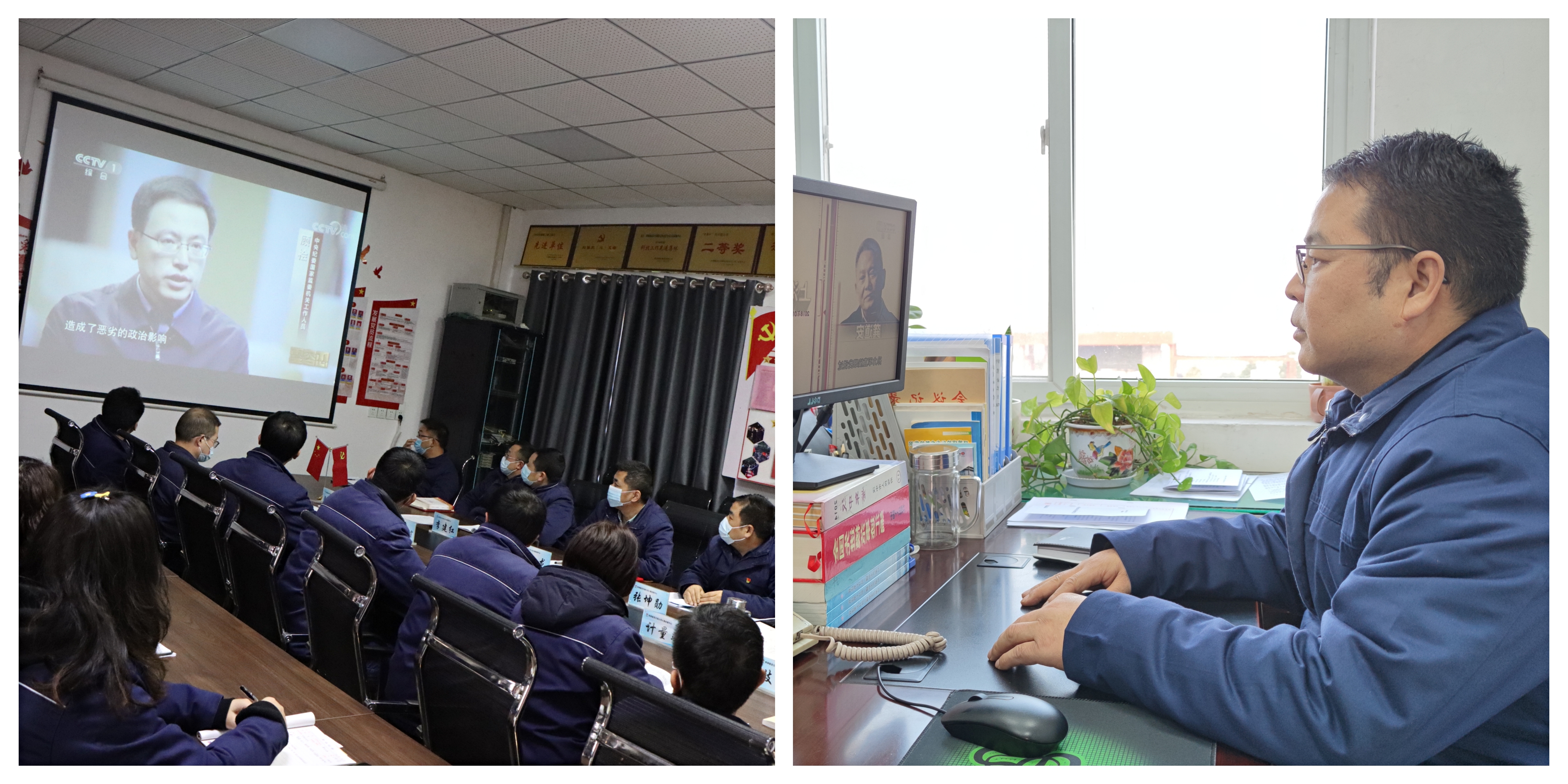 观看《零容忍》《廉鉴》,汉钢公司纪委在行动...... 观看《零容忍》《廉鉴》,汉钢公司纪委在行动......