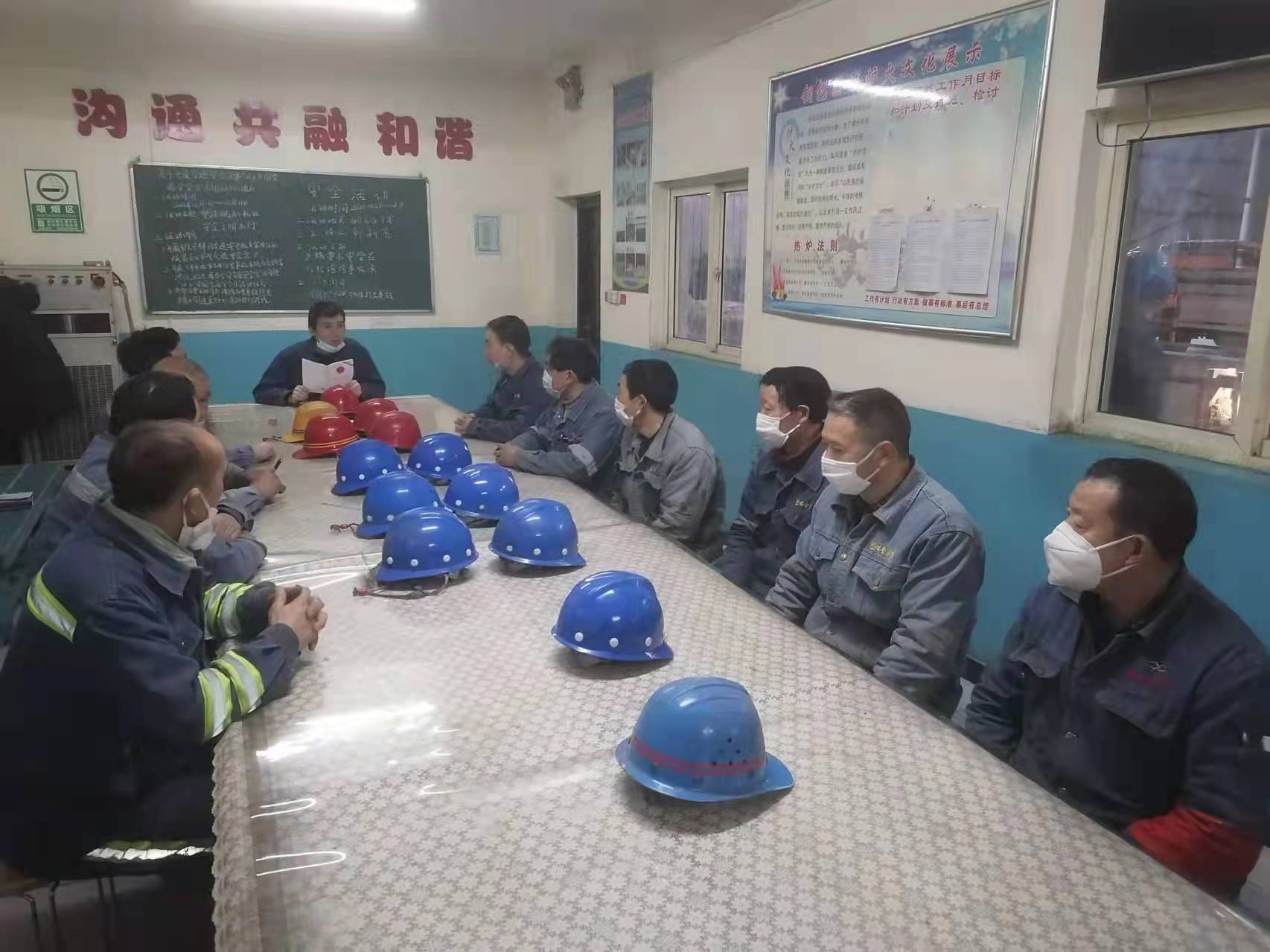 筑牢防线，提升职工“安全感”