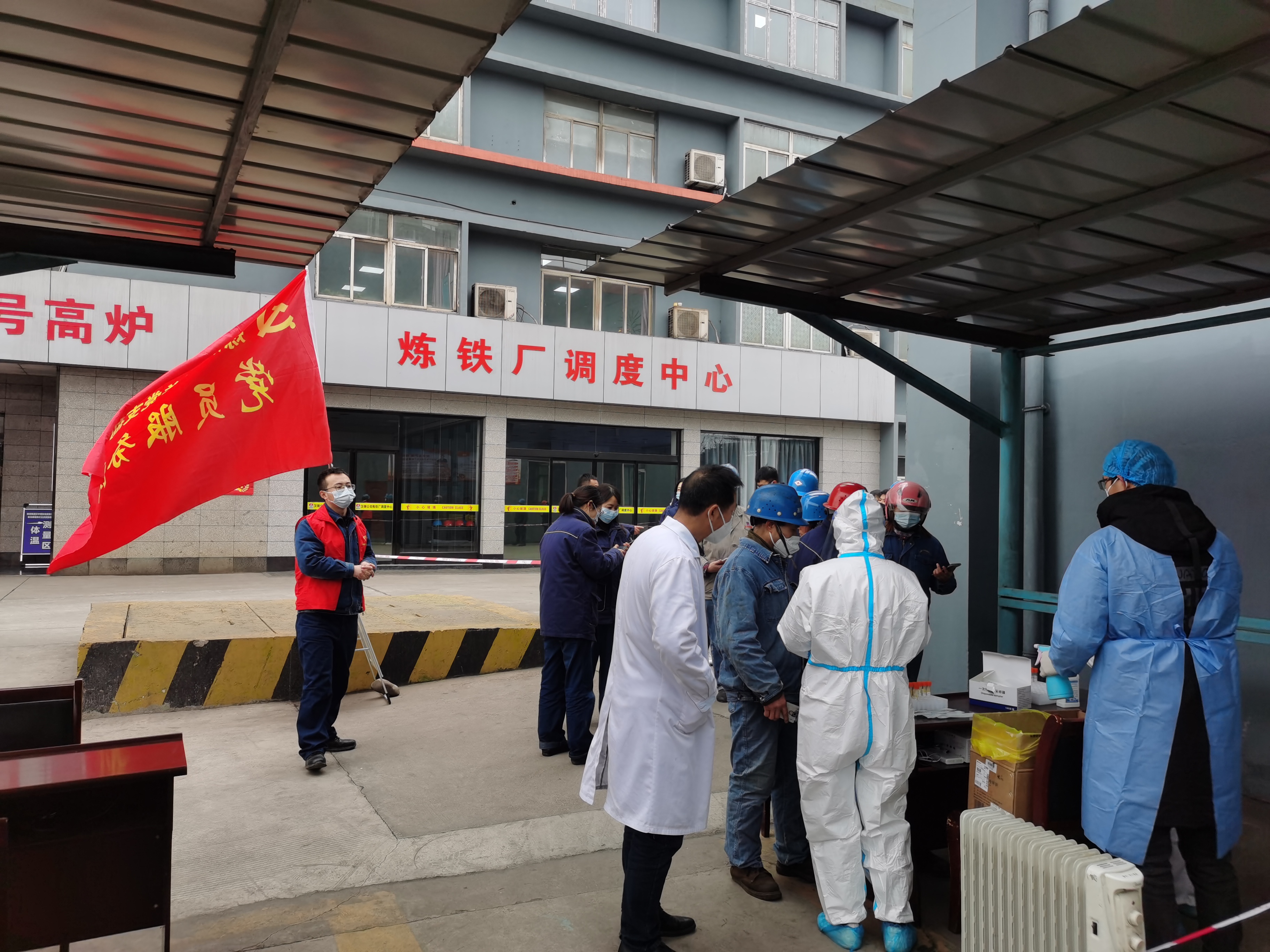 那一年，炼铁人的幸福事真不少