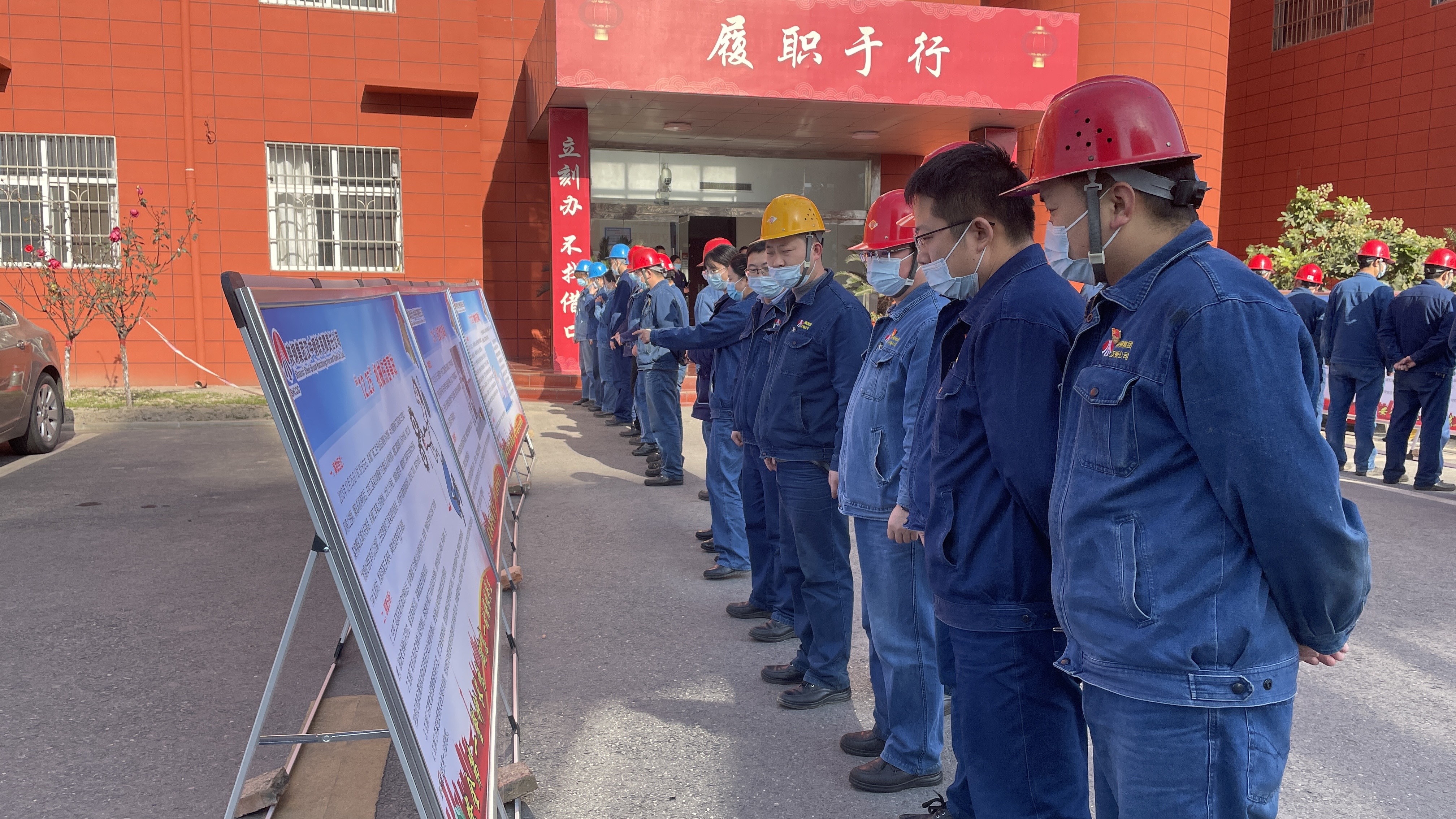 轧钢厂“学、用、抓、细”组合拳  开创虎年安全管理新格局