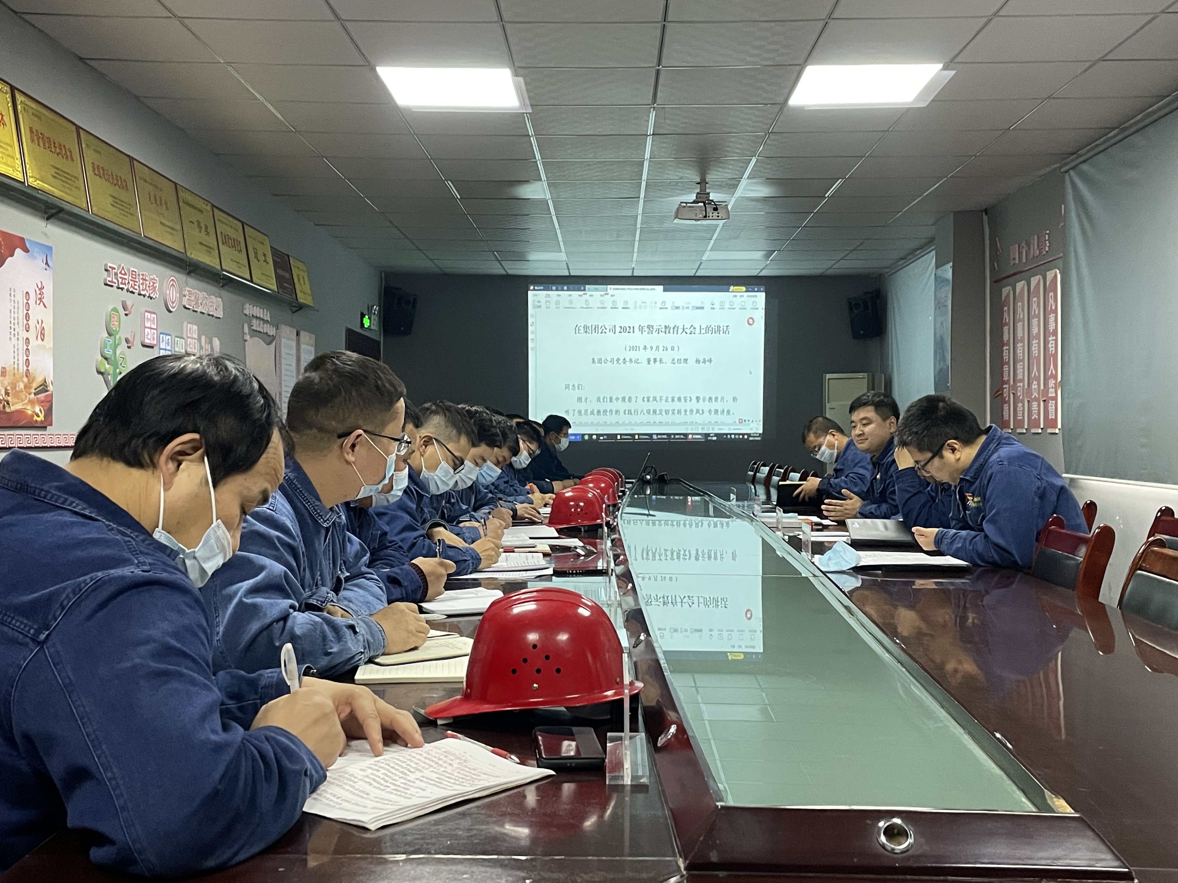 轧钢厂“学、用、抓、细”组合拳  开创虎年安全管理新格局