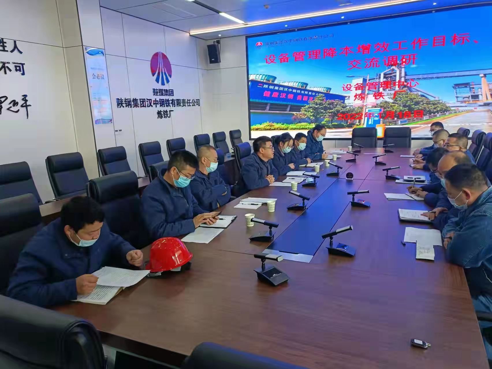 铆足干劲，凝心聚力谱写设备管理新篇章