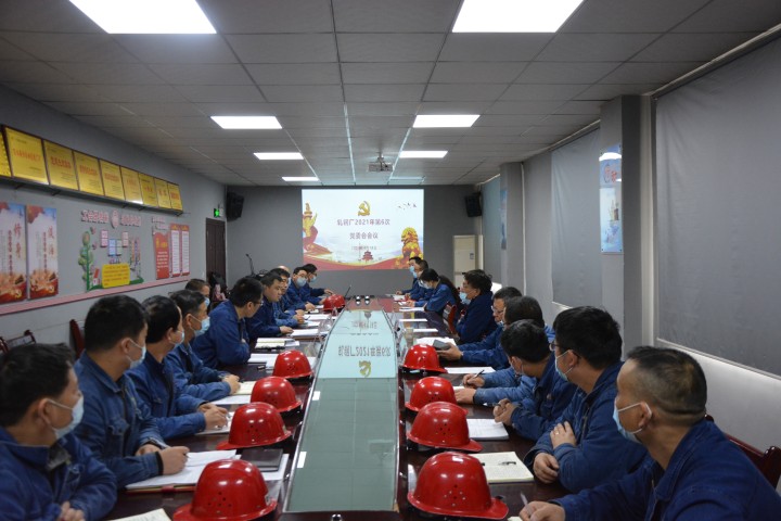 “四位一体”点燃党史学习教育“红色引擎” “四位一体”点燃党史学习教育“红色引擎”