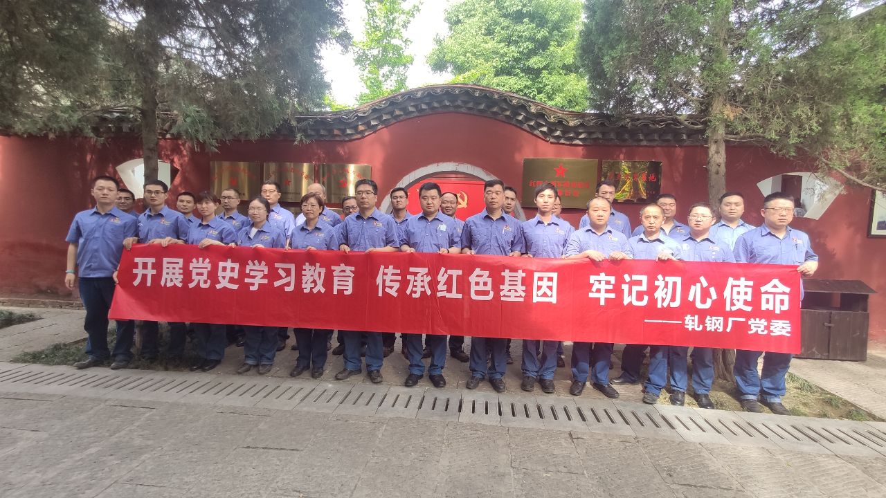 “四位一体”点燃党史学习教育“红色引擎” “四位一体”点燃党史学习教育“红色引擎”