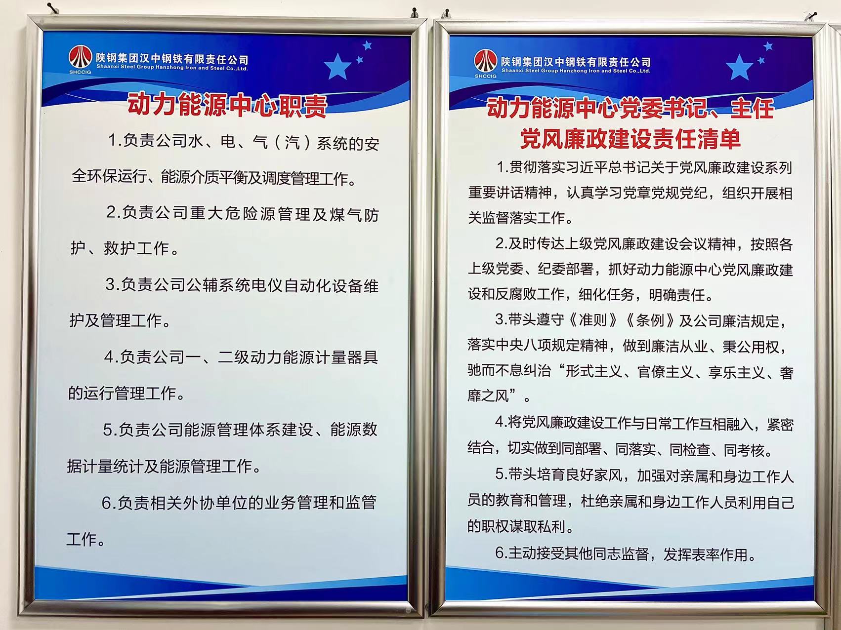 注入廉动力 让“零容忍”时刻在线