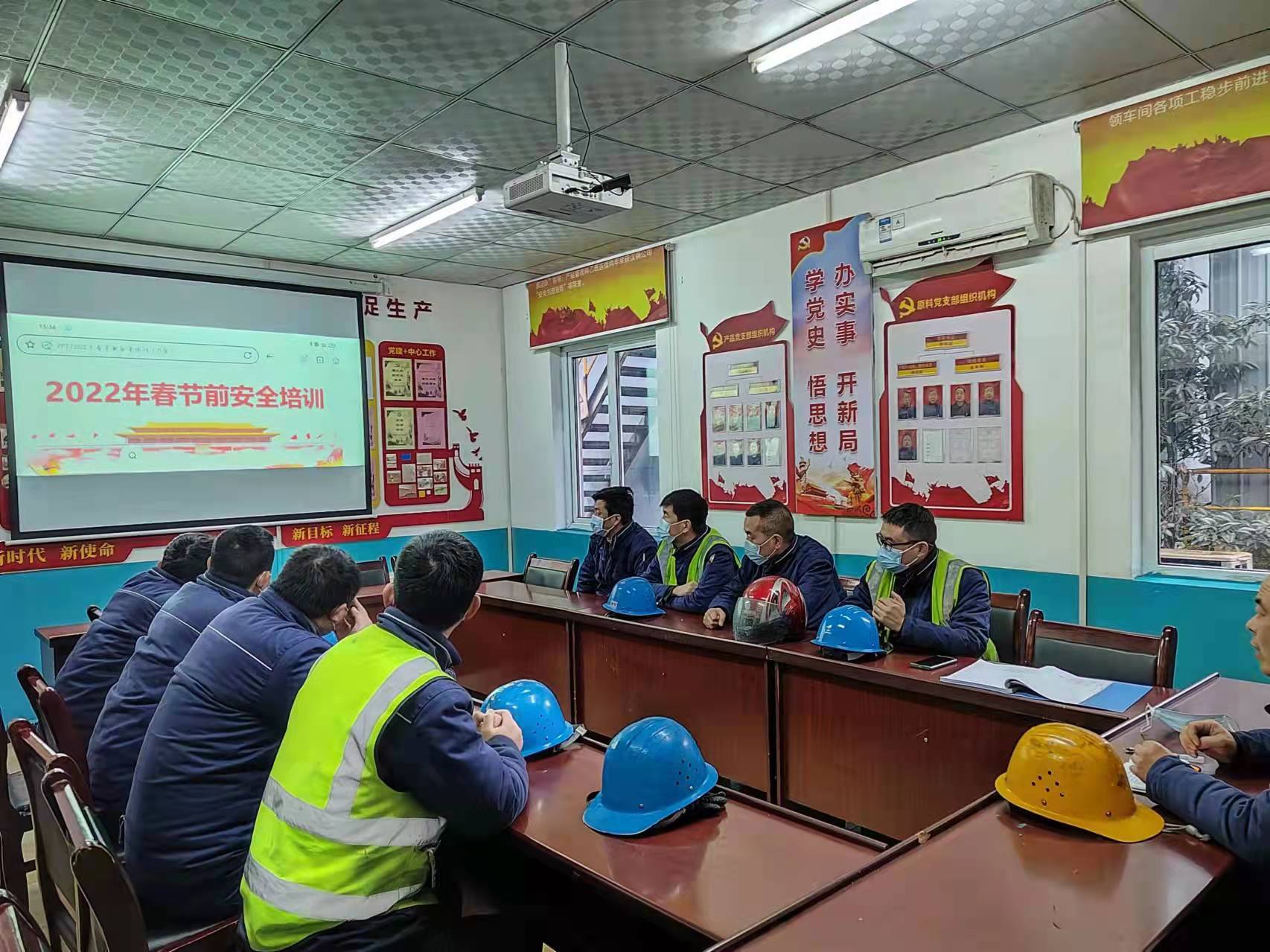 物流中心:多措并举为全年安全生产谋篇布局 物流中心:多措并举为全年安全生产谋篇布局