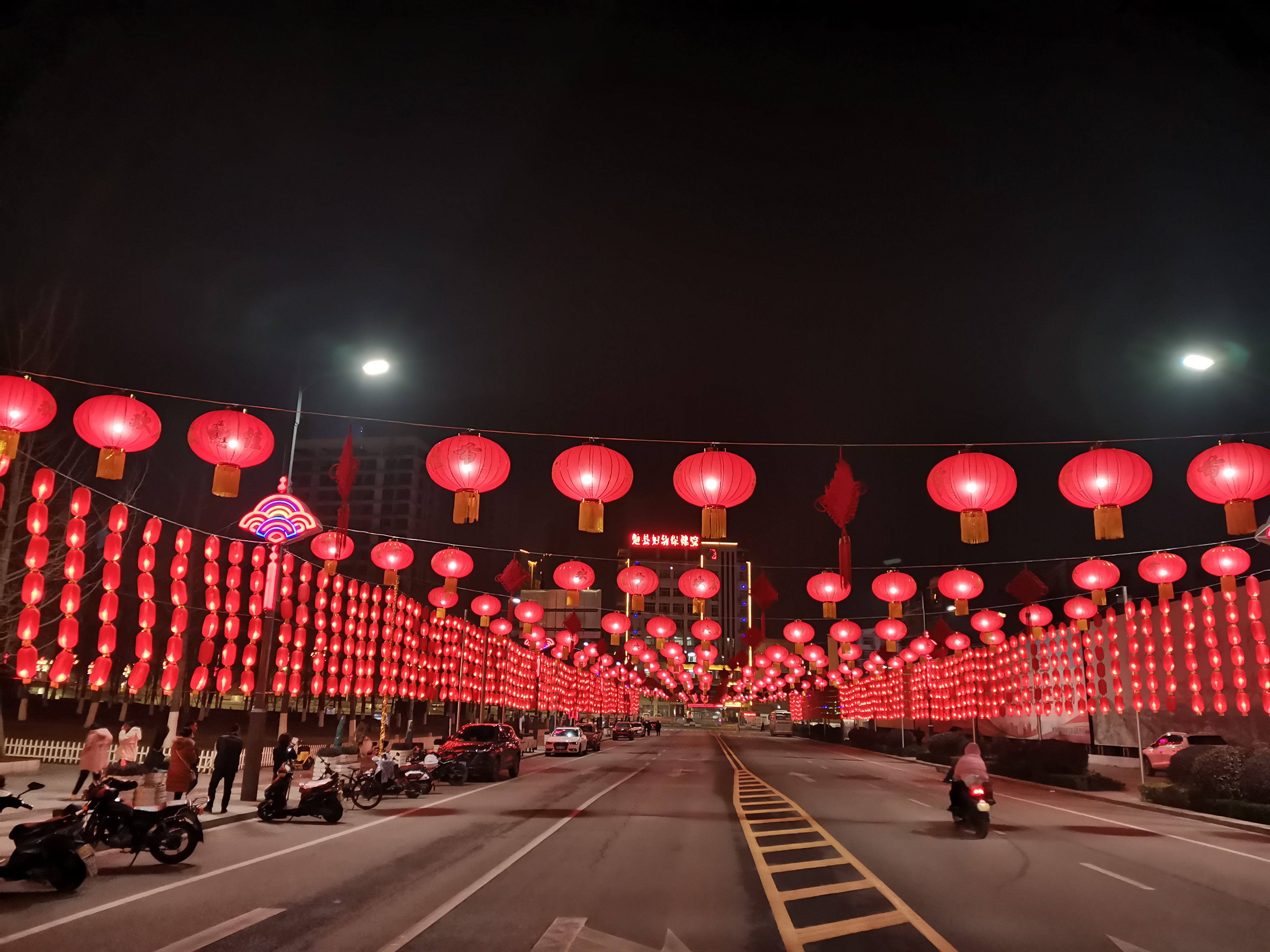 那时年味 那时年味