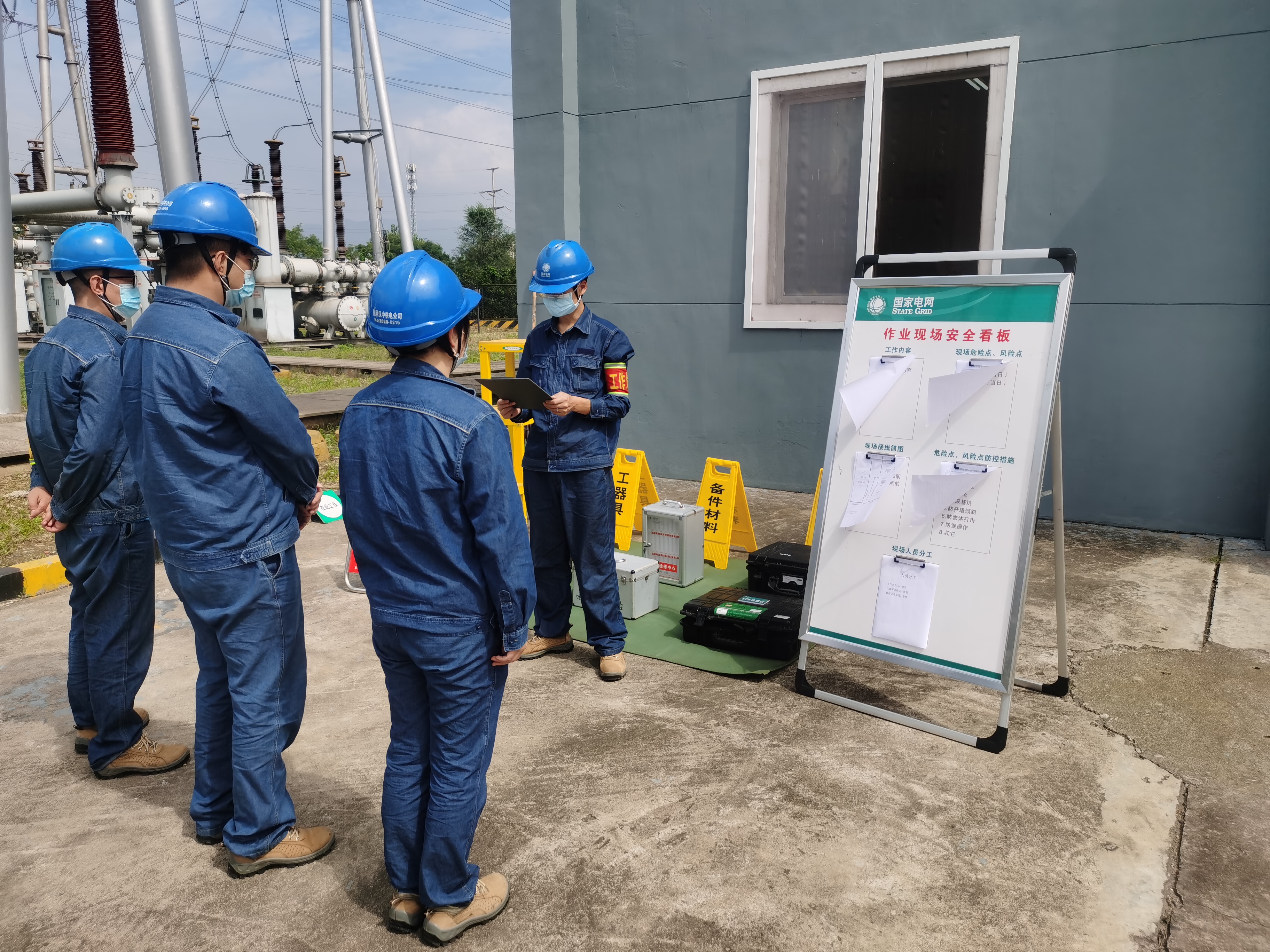 筑牢“安全基”织好“安全网” 练好安全基本功 筑牢“安全基”织好“安全网” 练好安全基本功