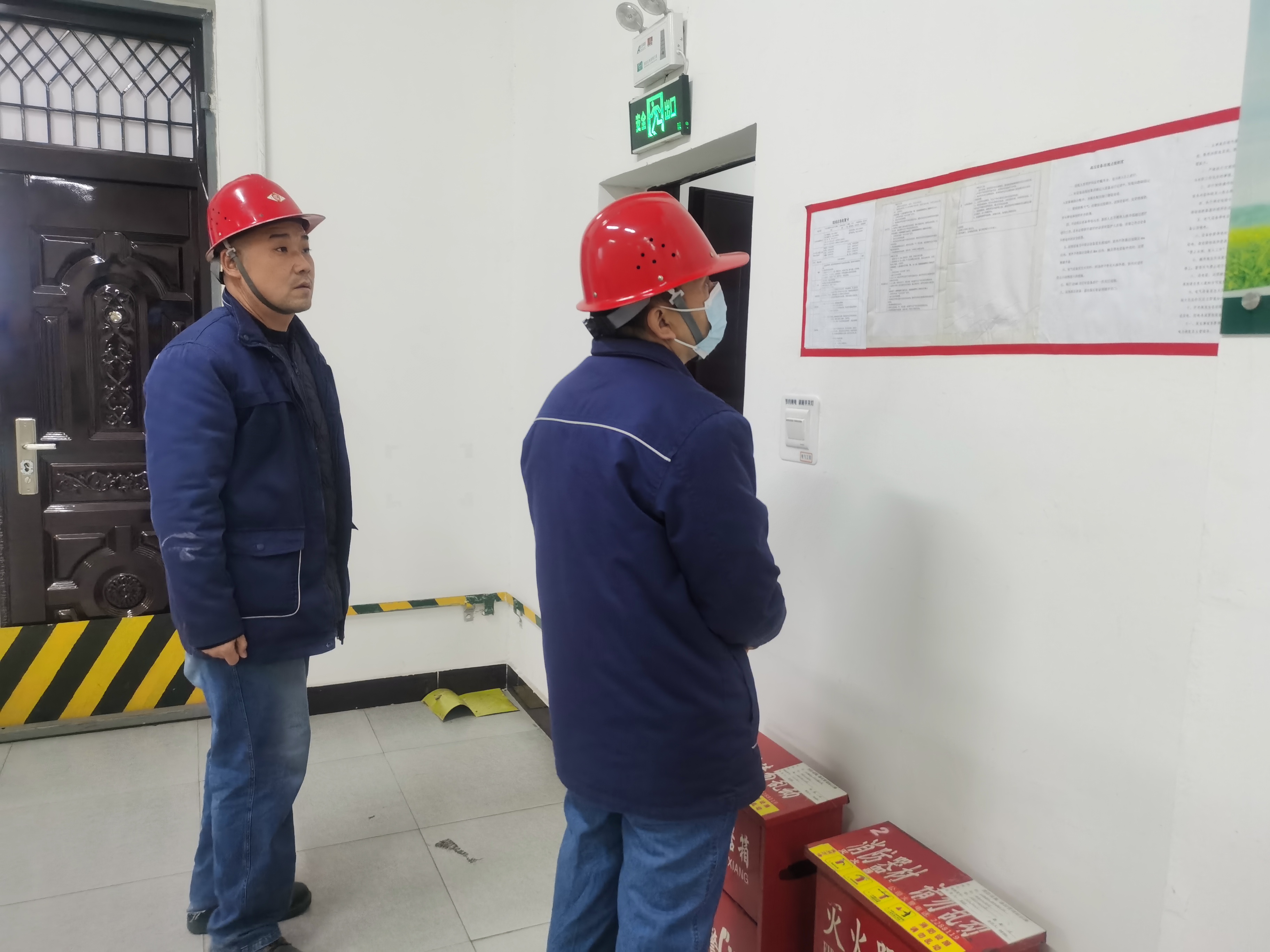 筑牢“安全基”织好“安全网” 练好安全基本功 筑牢“安全基”织好“安全网” 练好安全基本功