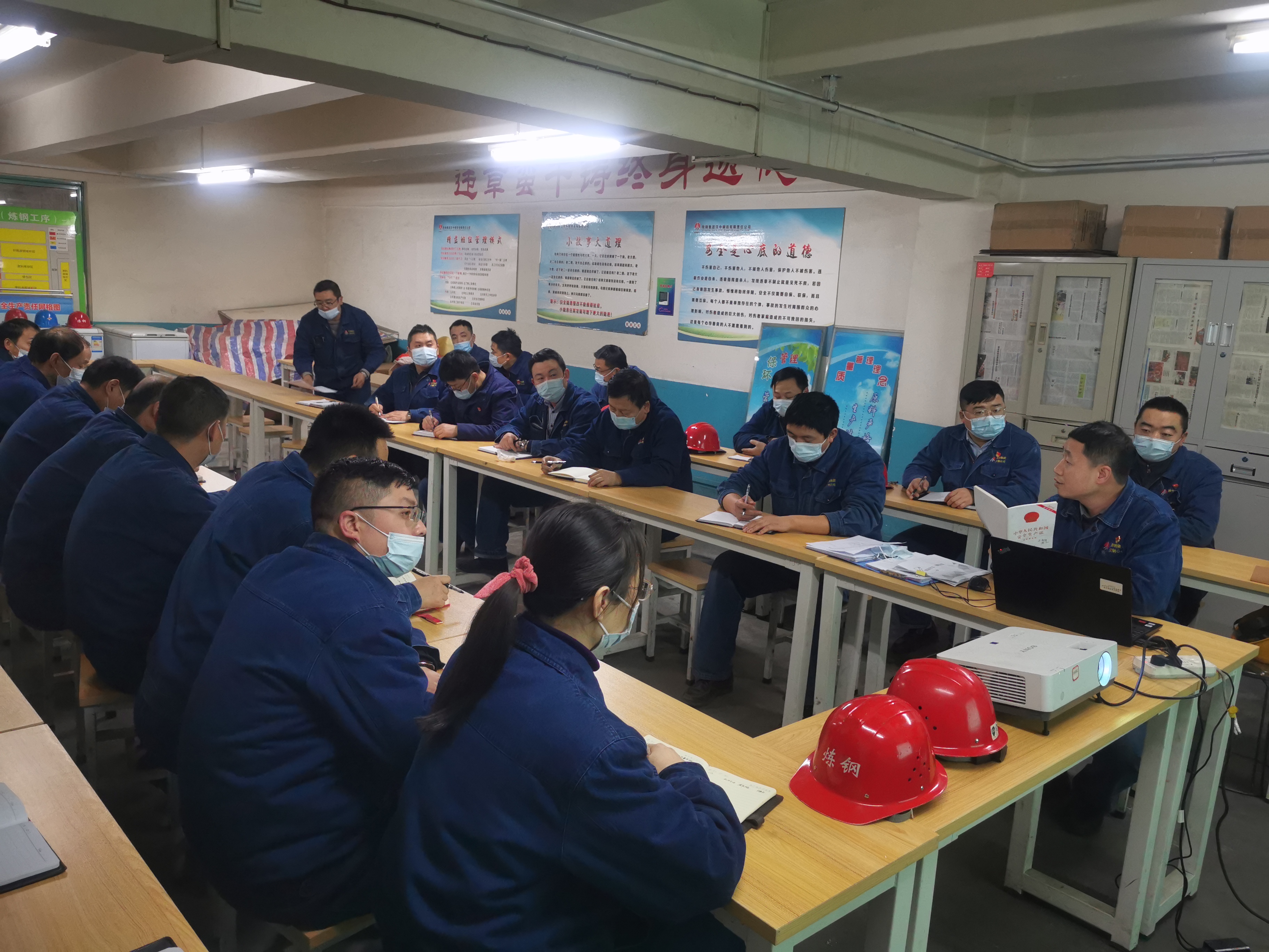 思想先行！抓实教育培训，助推提质创效再提升