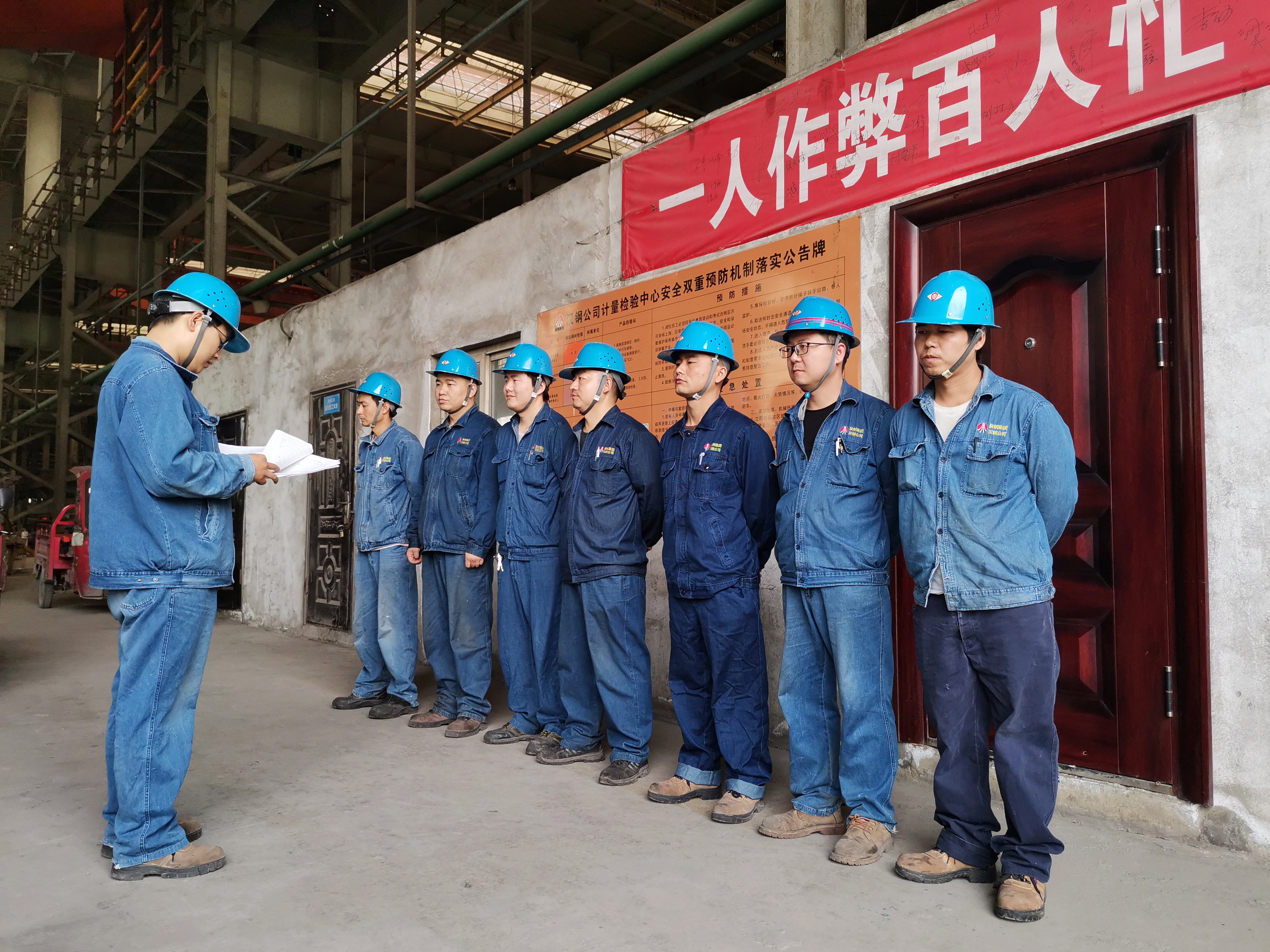 乘势而上 寻求质量检验新突破