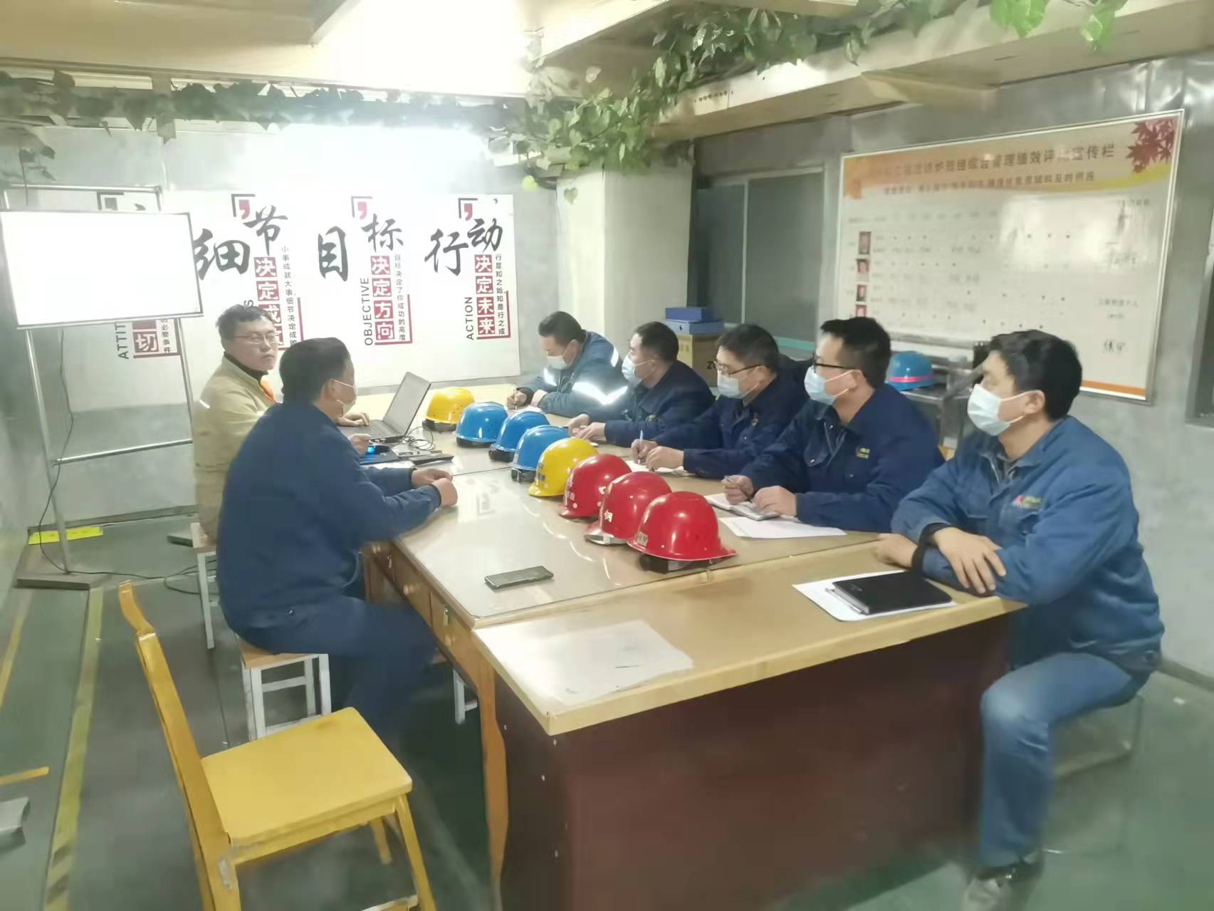 全力以赴，早日实现铁水质量再升级！