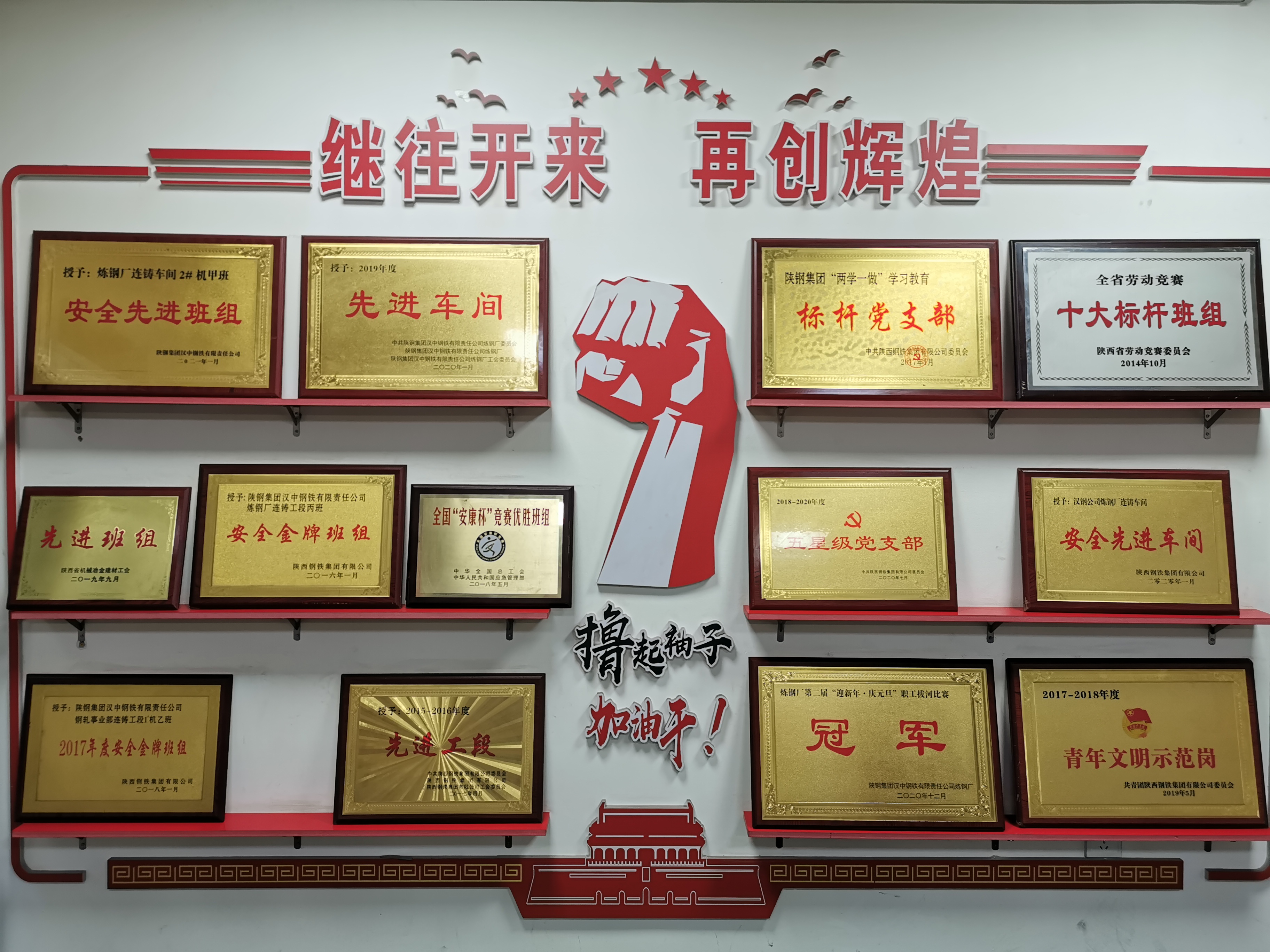 降成本增效益，这个车间“杠杠滴”