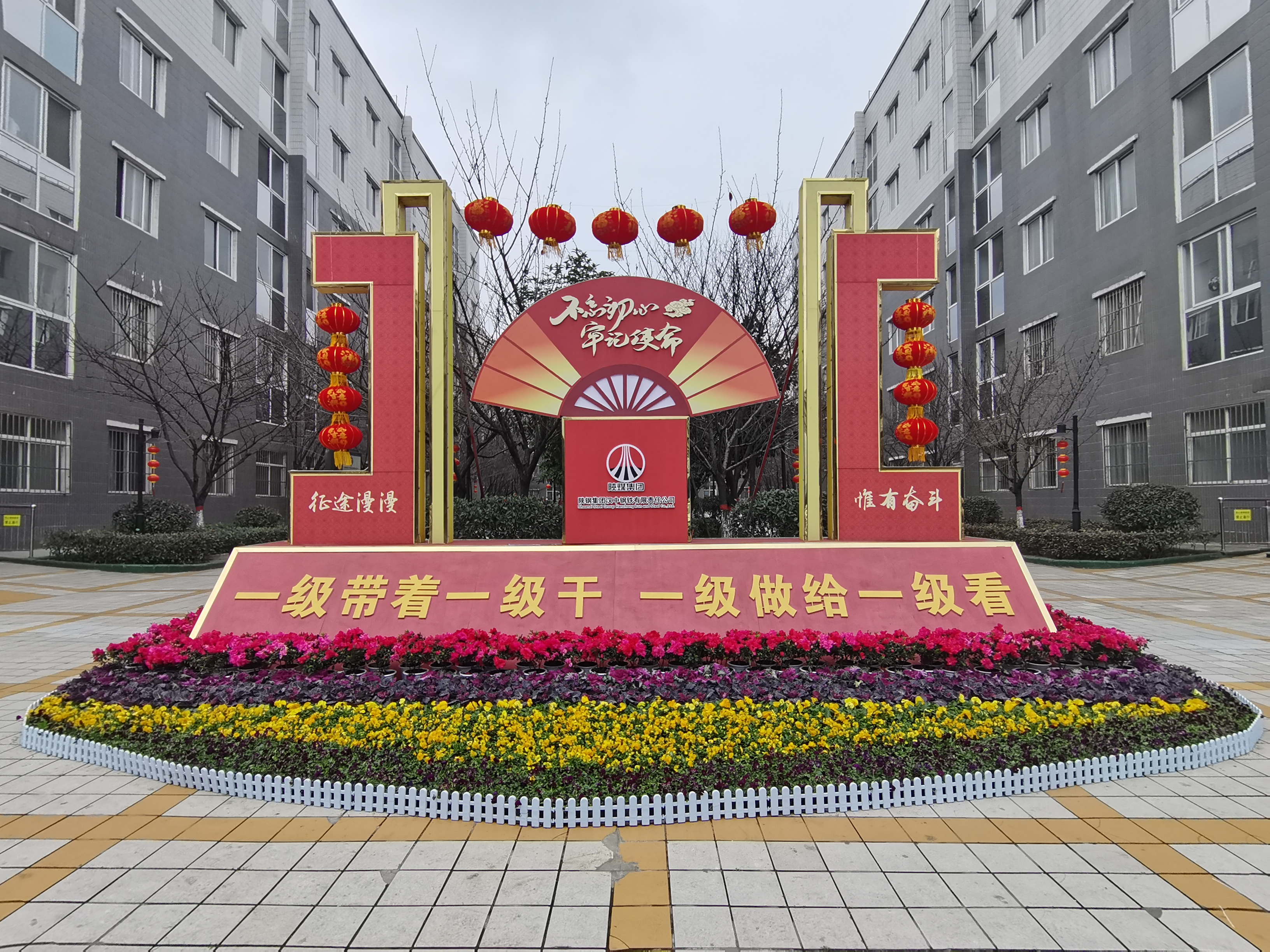 又是一年新春到  红红的灯笼美美的花 ——旅游后勤部精心开展春节氛围营造工作