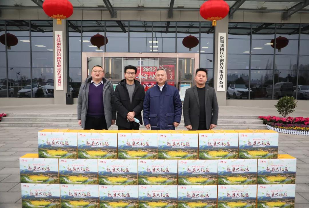 政府关怀，情暖新春！受县委、县政府委托勉县经贸局局长廖刚到公司春节慰问