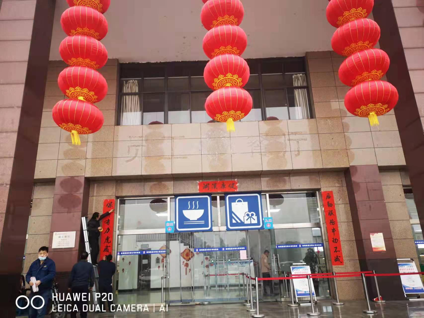 职工餐厅-----人间烟火味最浓的地方