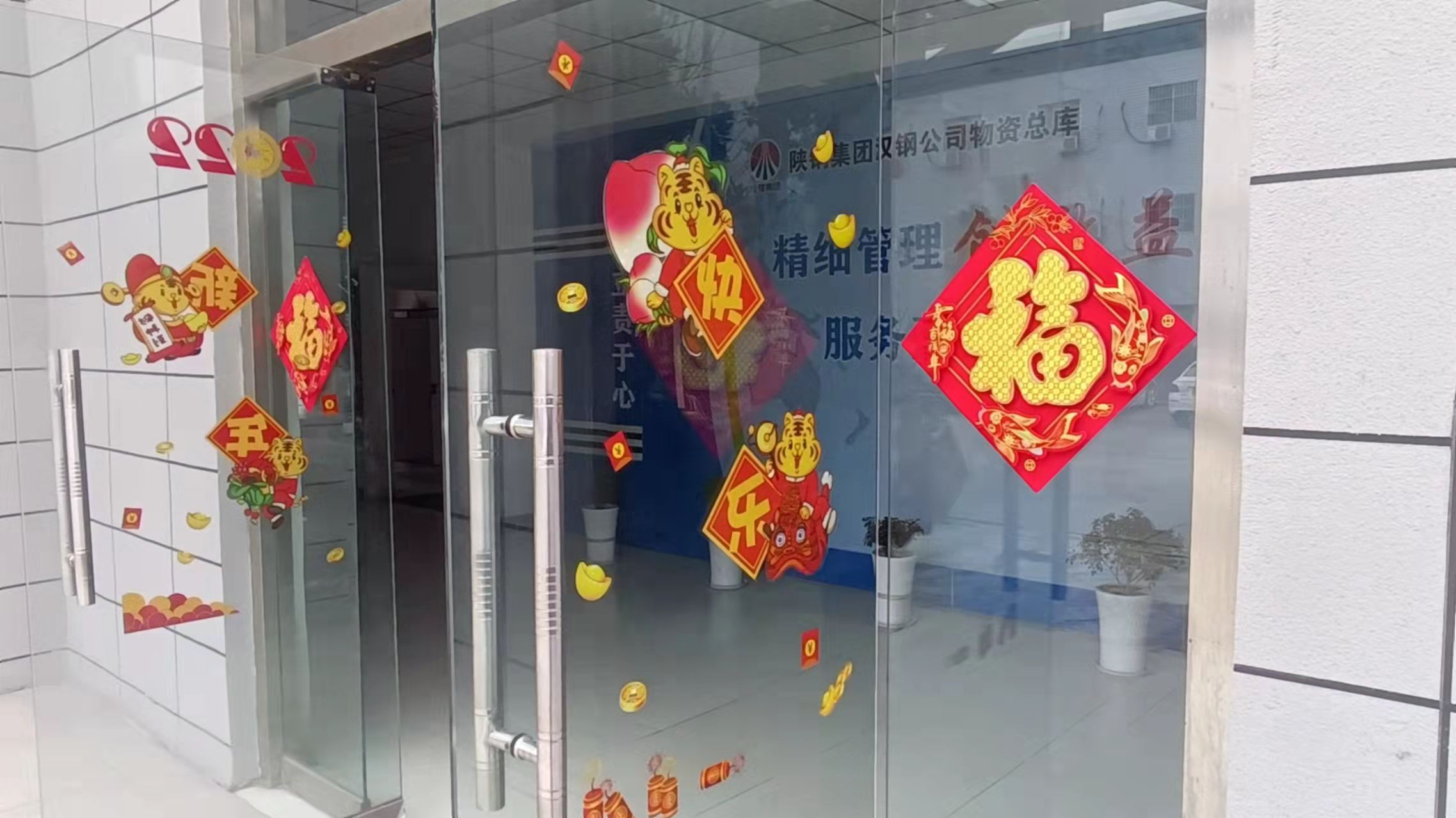 以厂为家，钟情相伴