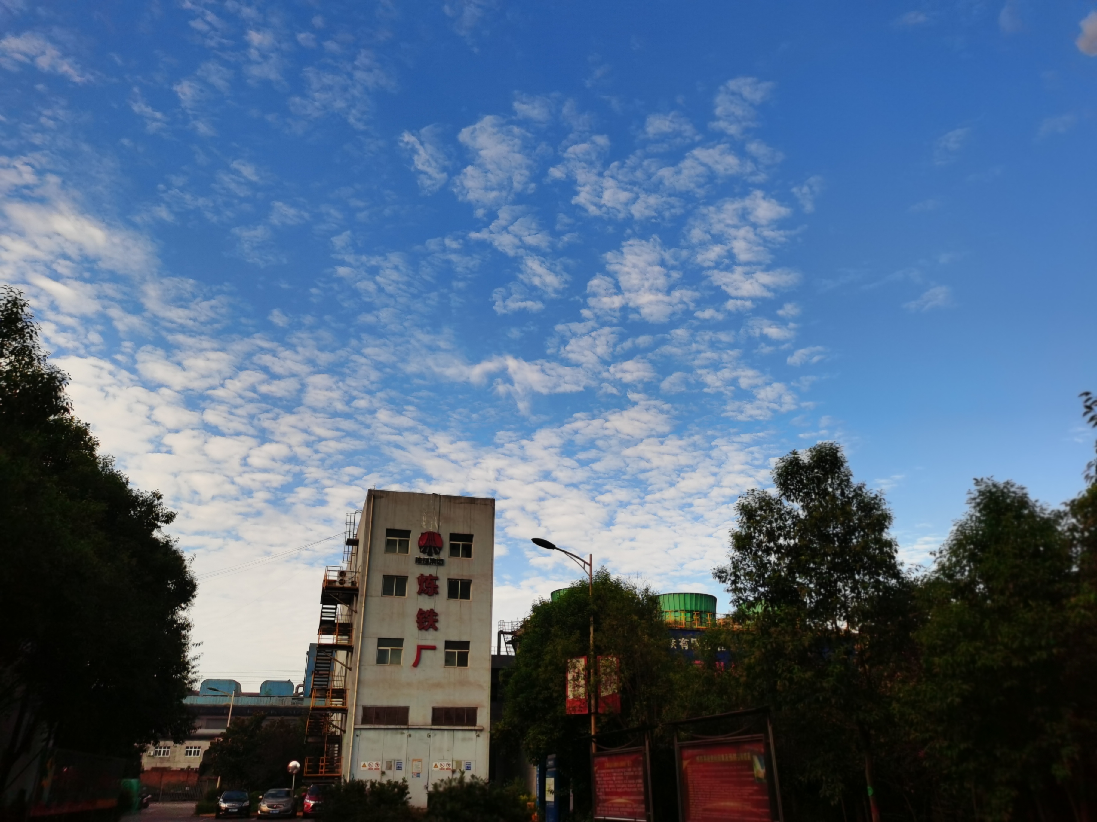 擦亮环保底色 ,描画“绿色”钢城 擦亮环保底色 ,描画“绿色”钢城