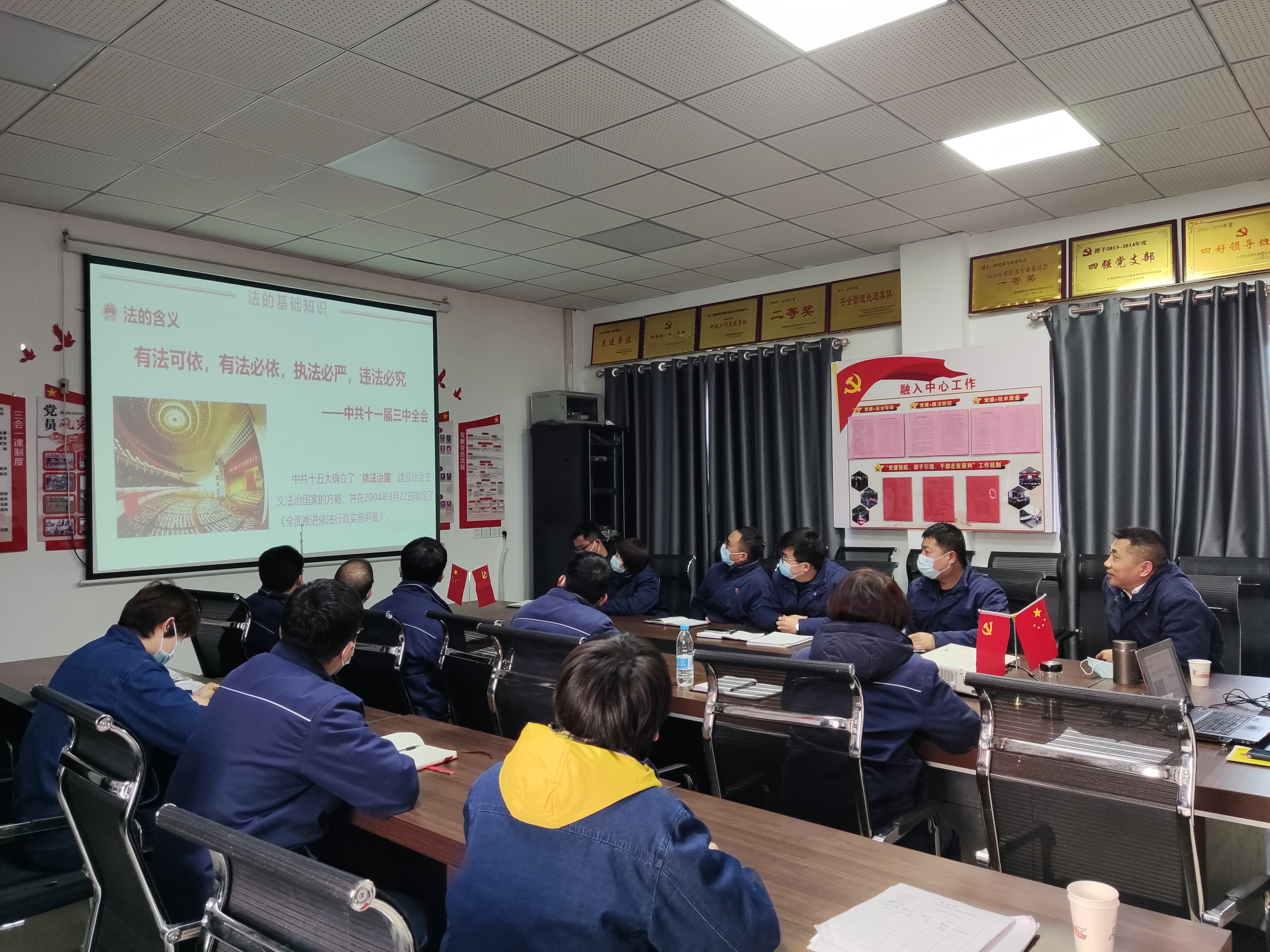 锤炼过硬作风 扛起责任担当