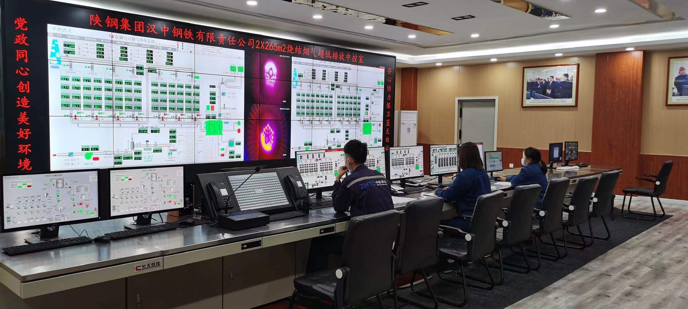 “双碳”管控下的高质量发展