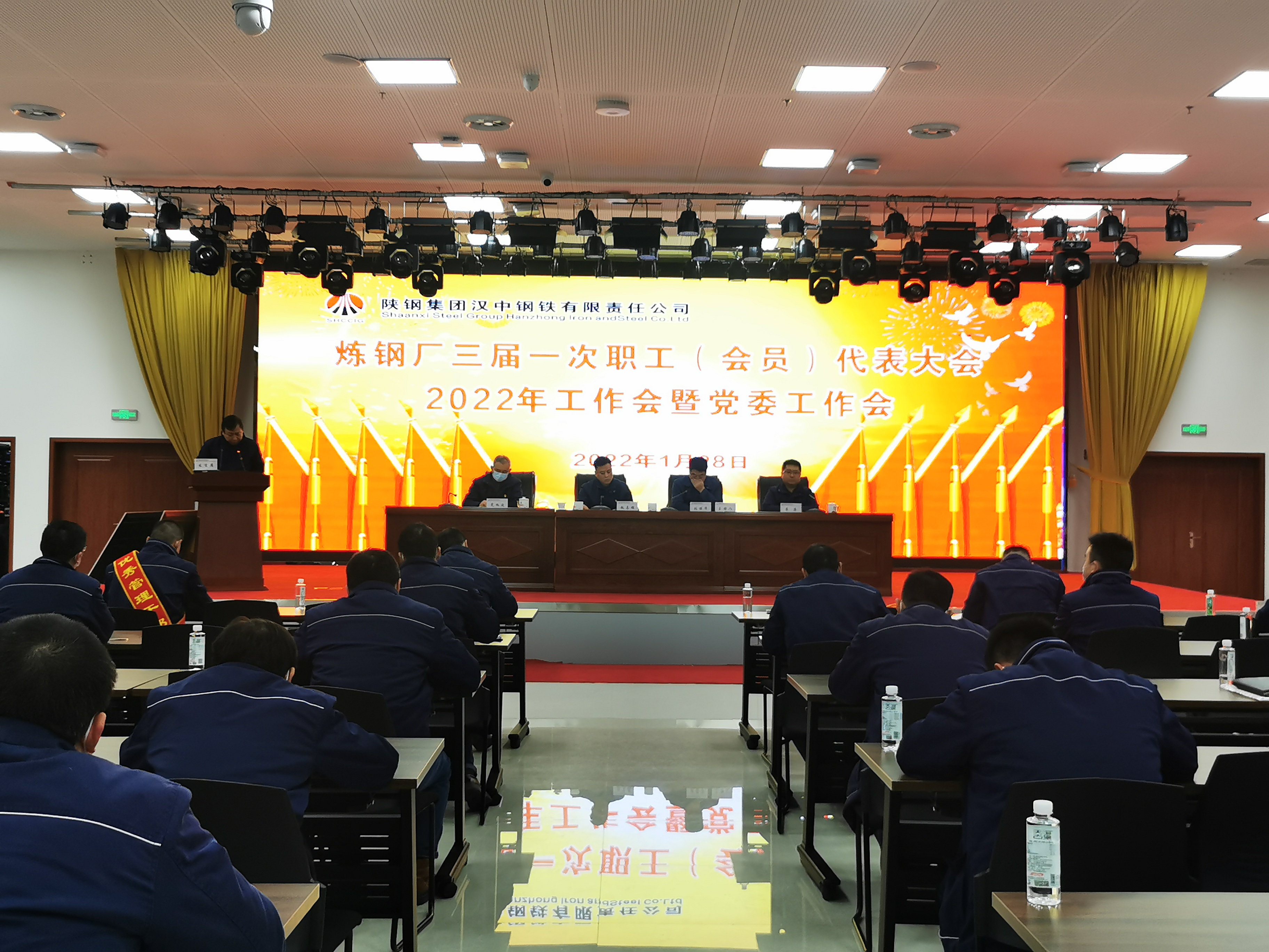 “三会”精神引领炼钢发展走上“快车道”