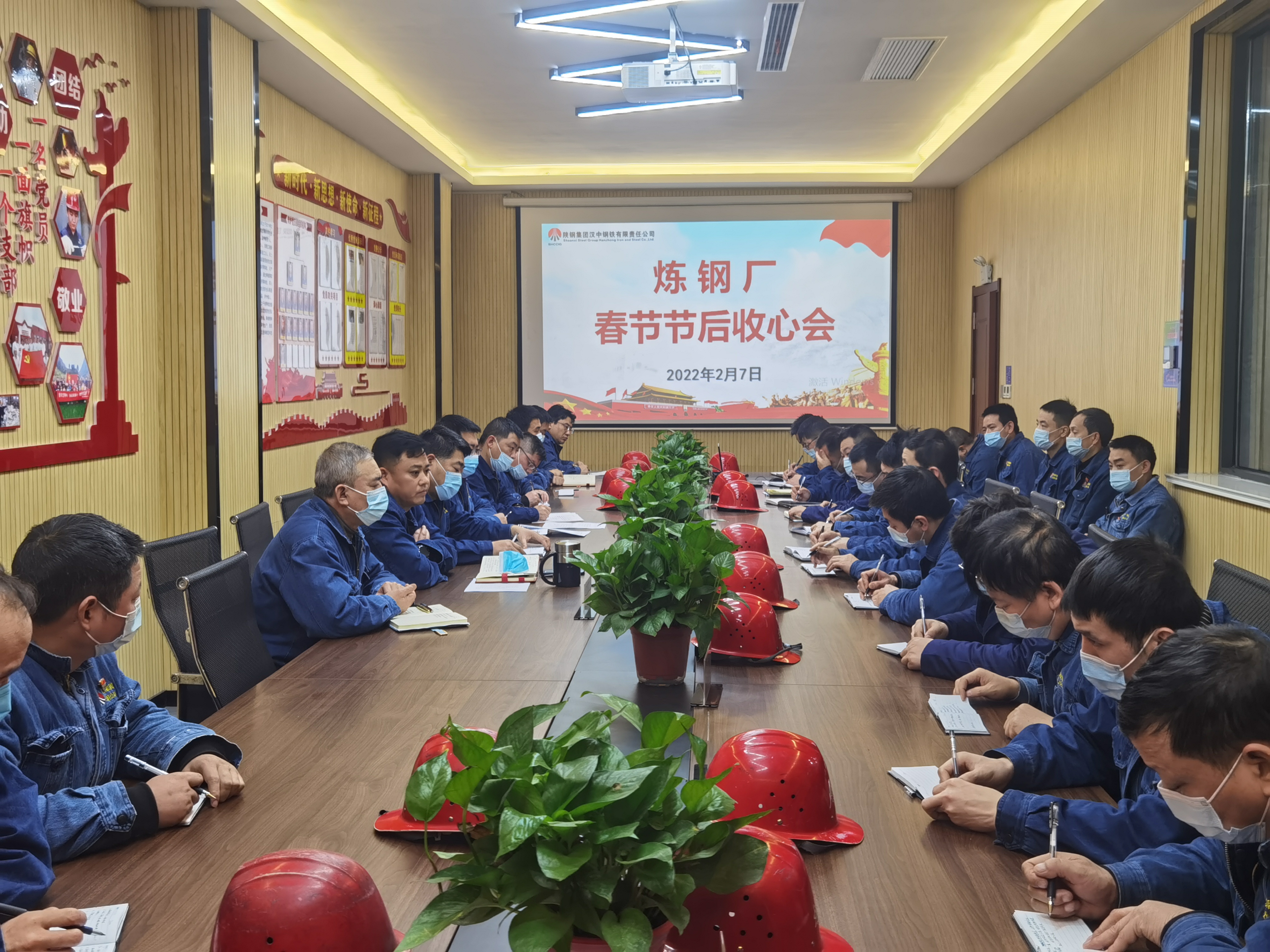 “虎”力全开!绘制安全生产新蓝图 “虎”力全开!绘制安全生产新蓝图