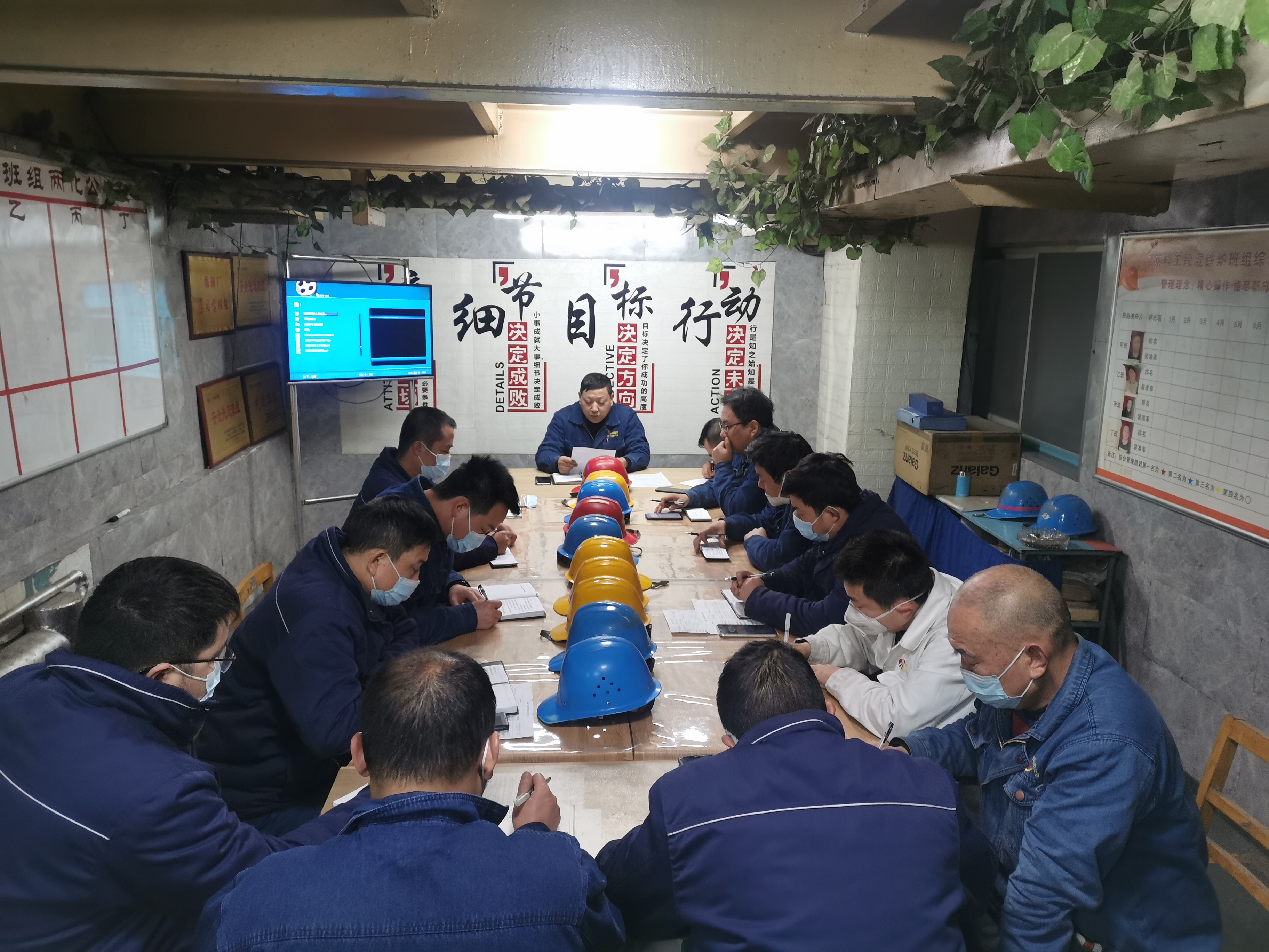 用“看板”补“短板”,全体动员除隐患 用“看板”补“短板”,全体动员除隐患