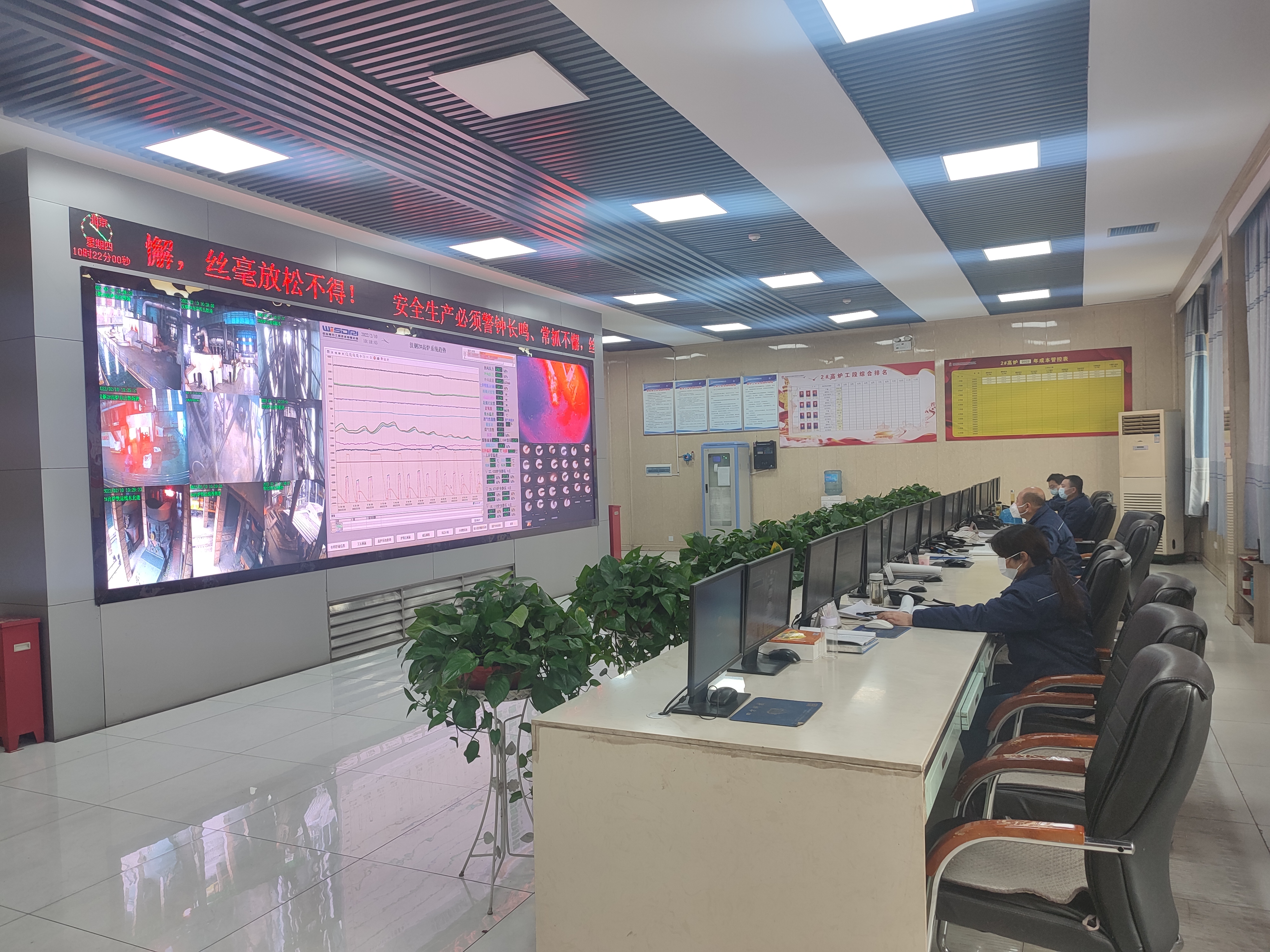 落实三会精神！绘制前行中的炼铁画卷