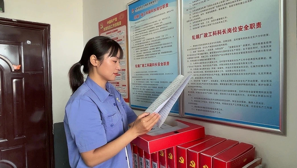 王雪:柔肩挑重担 巾帼展芳华 王雪:柔肩挑重担 巾帼展芳华