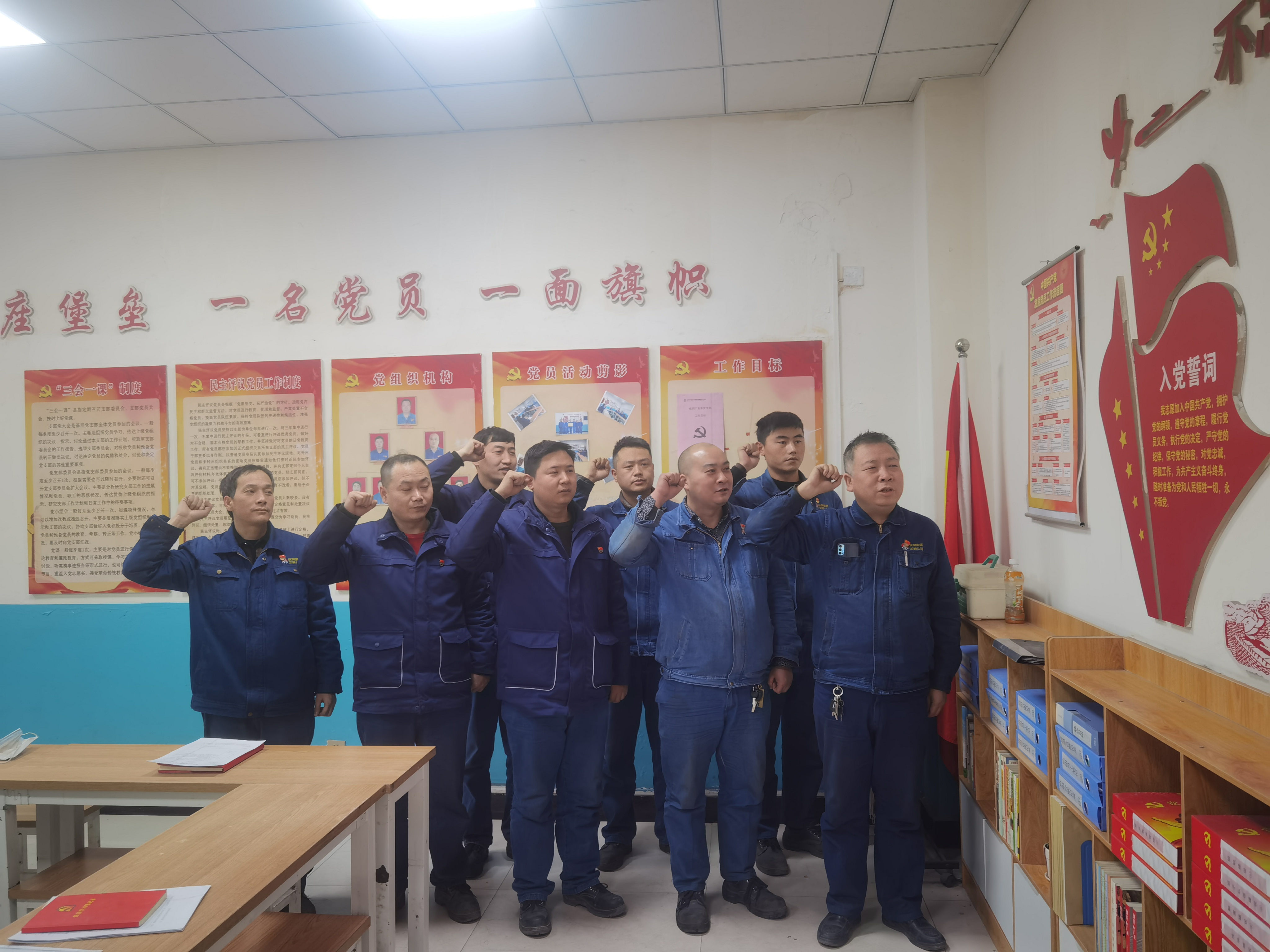 “三会”精神引领党支部工作再起航 “三会”精神引领党支部工作再起航