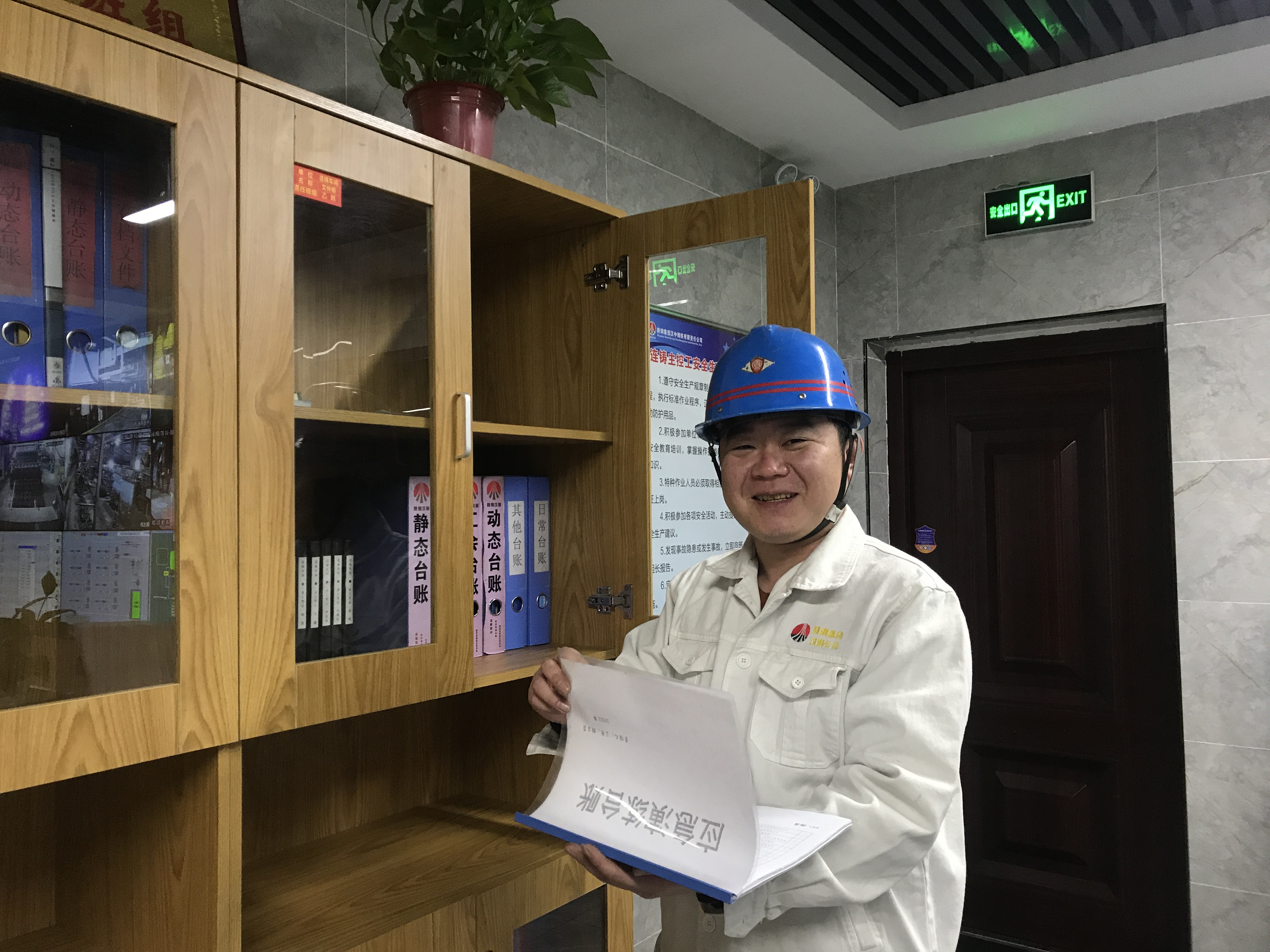 “谢谢你,守护我” “谢谢你,守护我”