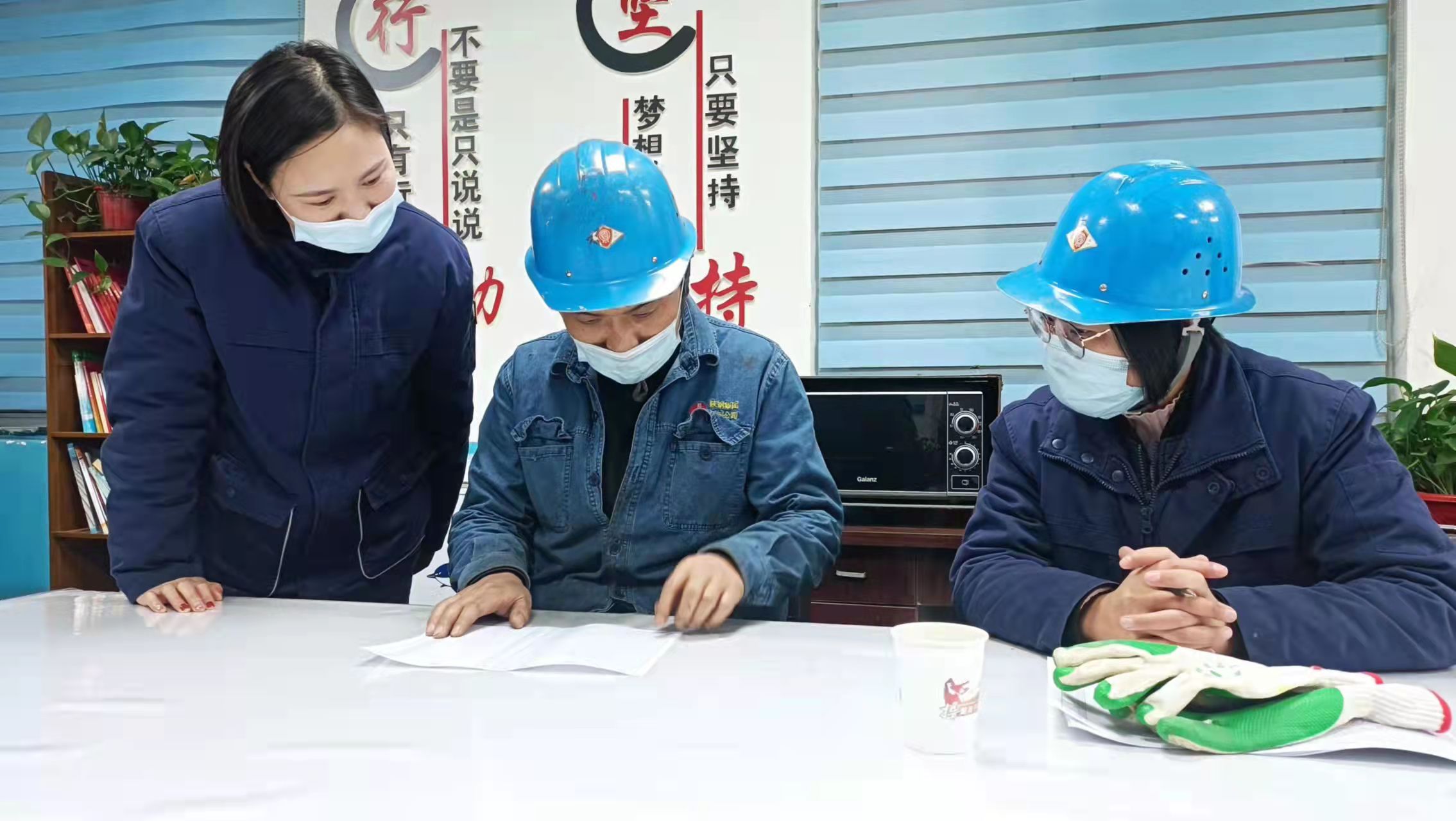 用“三会”精神开启设备管理新篇章