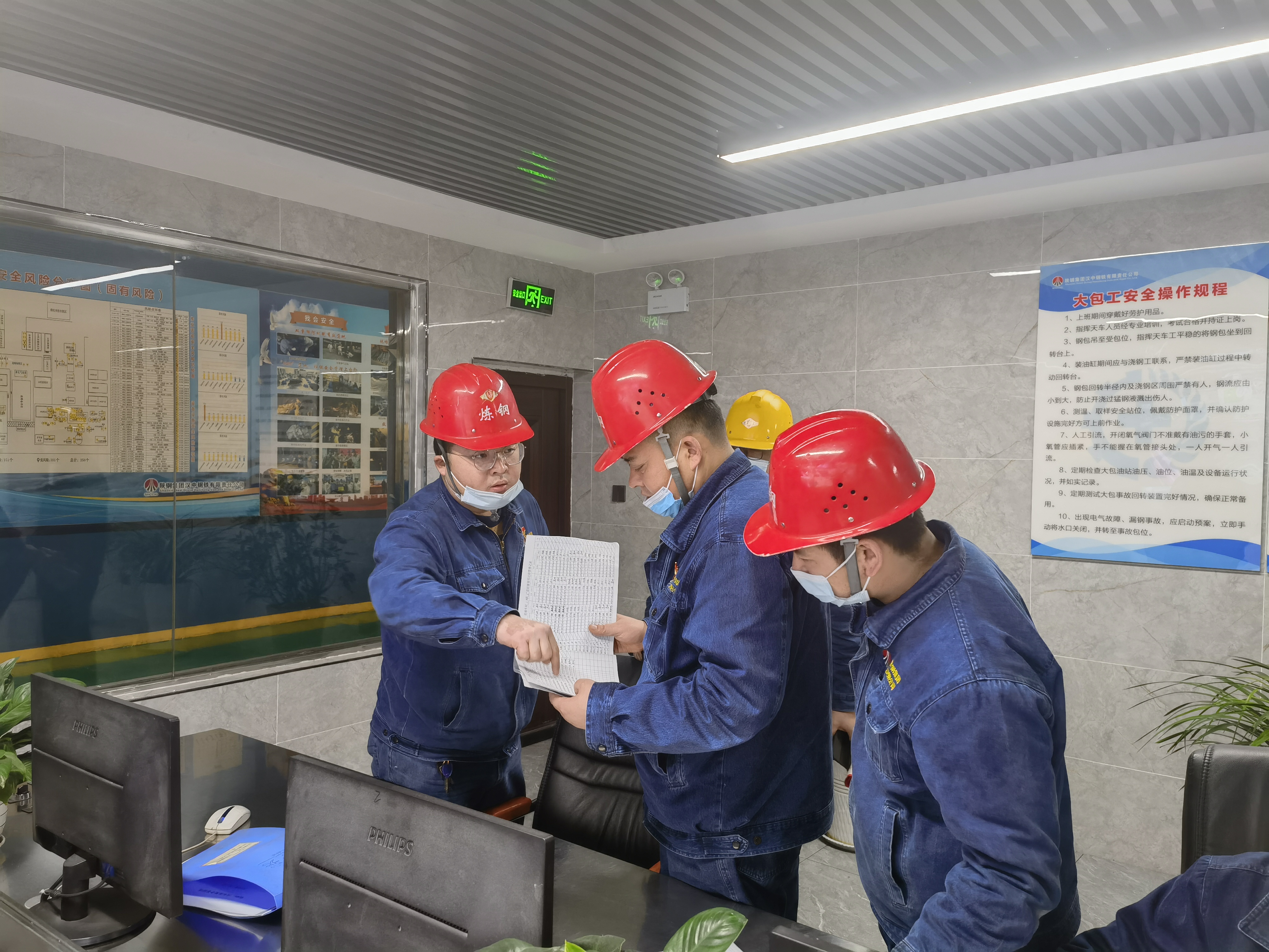 每班都在“考试”？炼钢厂：没错！