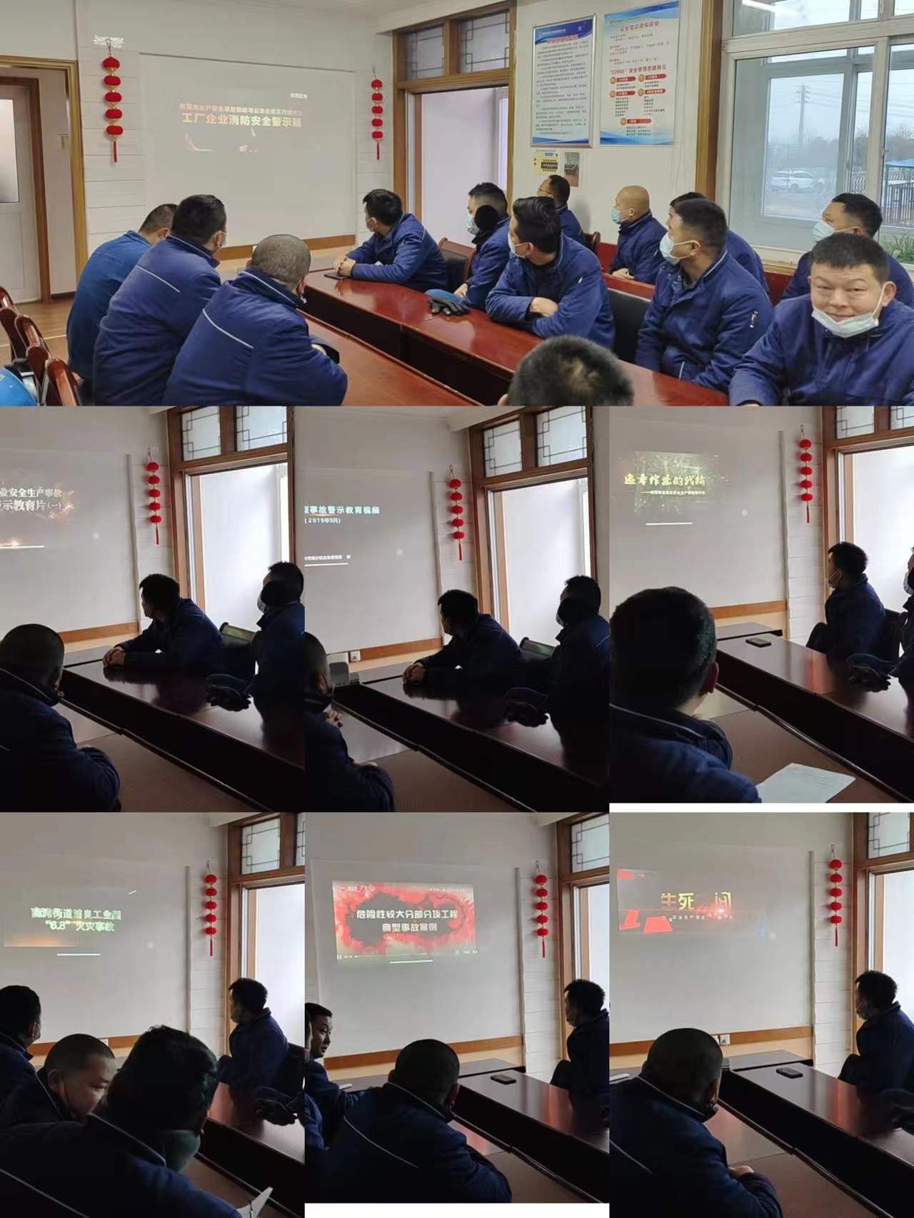 物流中心：观看安全警示片 筑牢员工安全防线