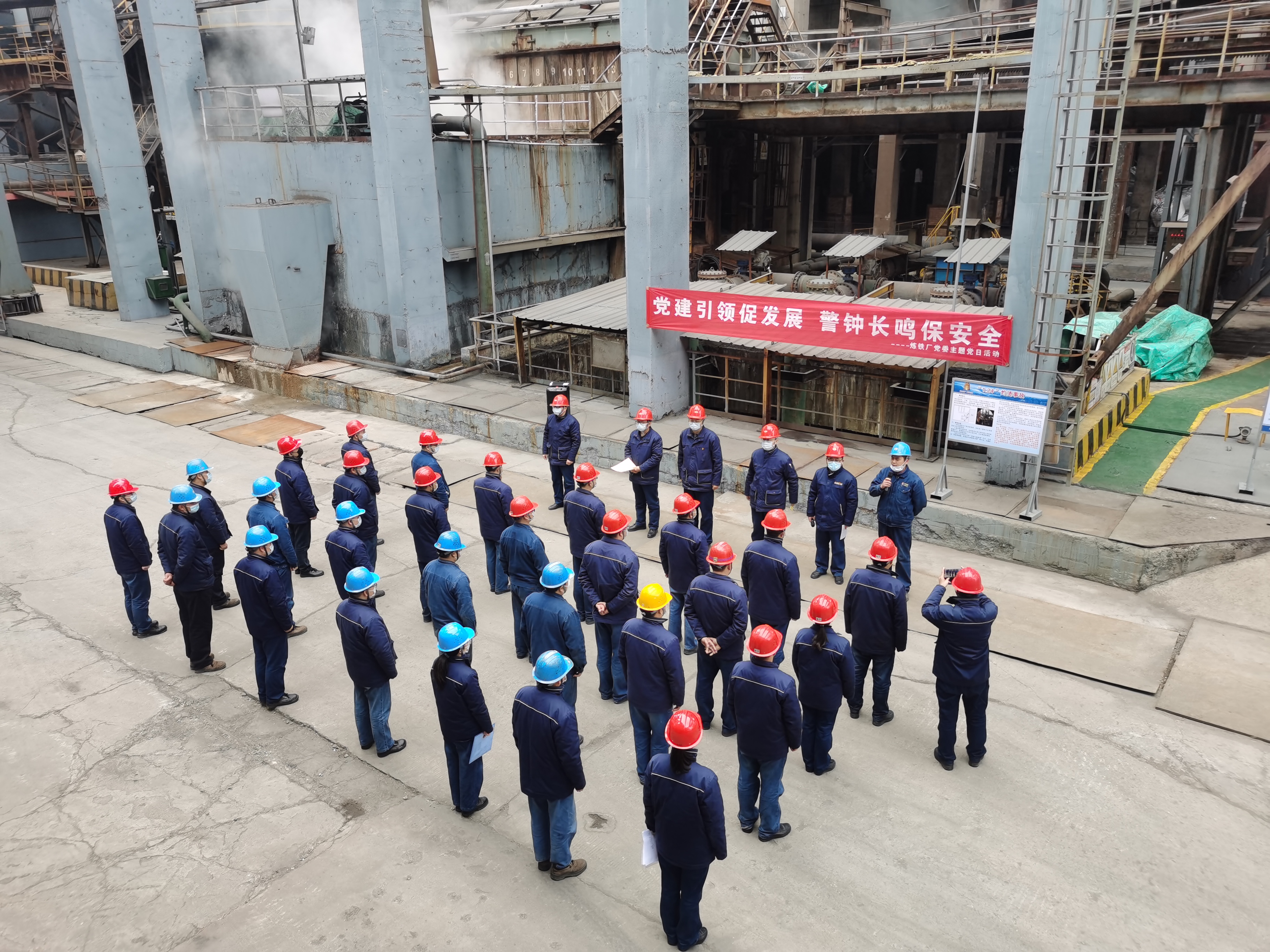 铆足“虎劲”，奔向新的春天