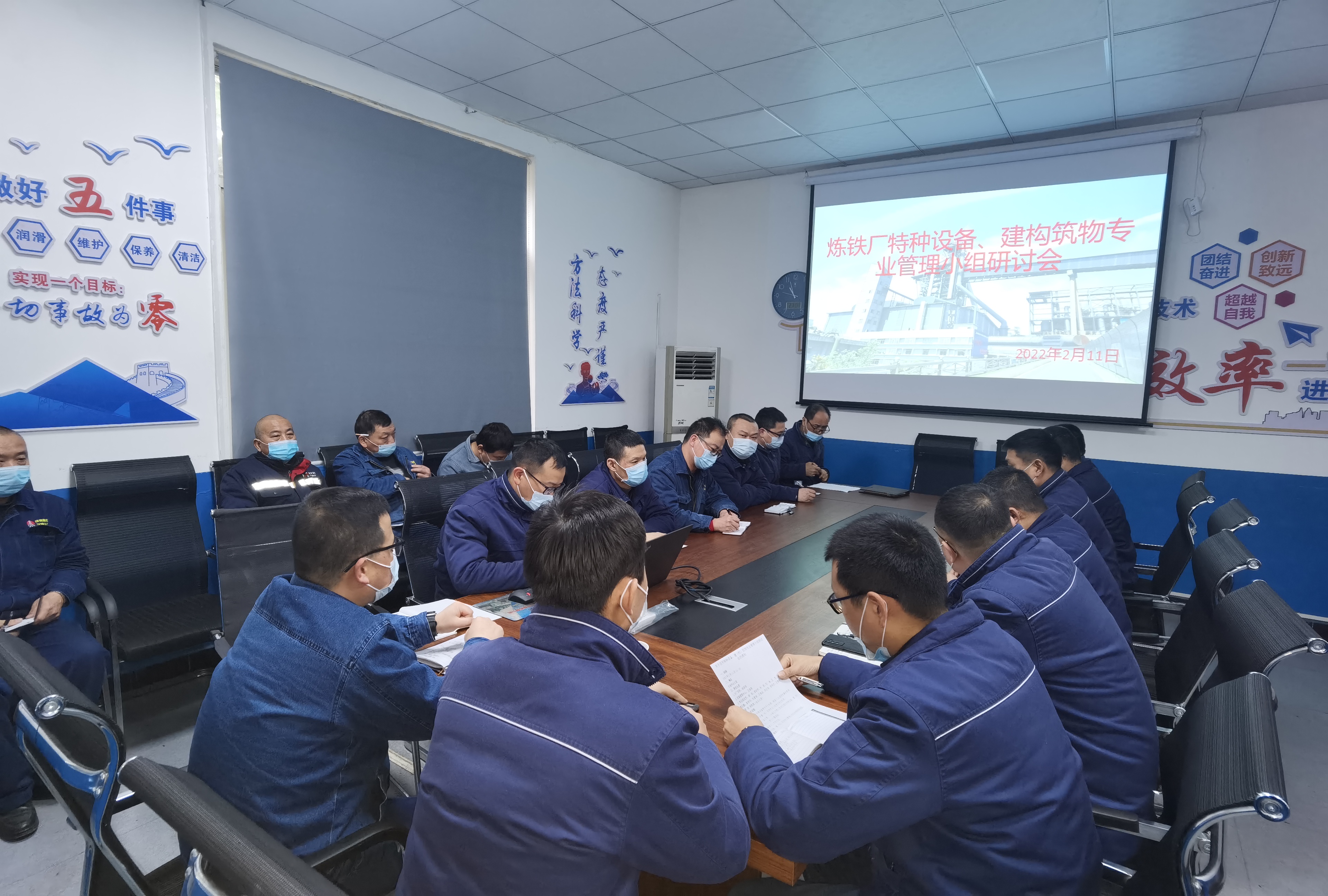 设备管理“四个零”,他们是如何做到的? 设备管理“四个零”,他们是如何做到的?