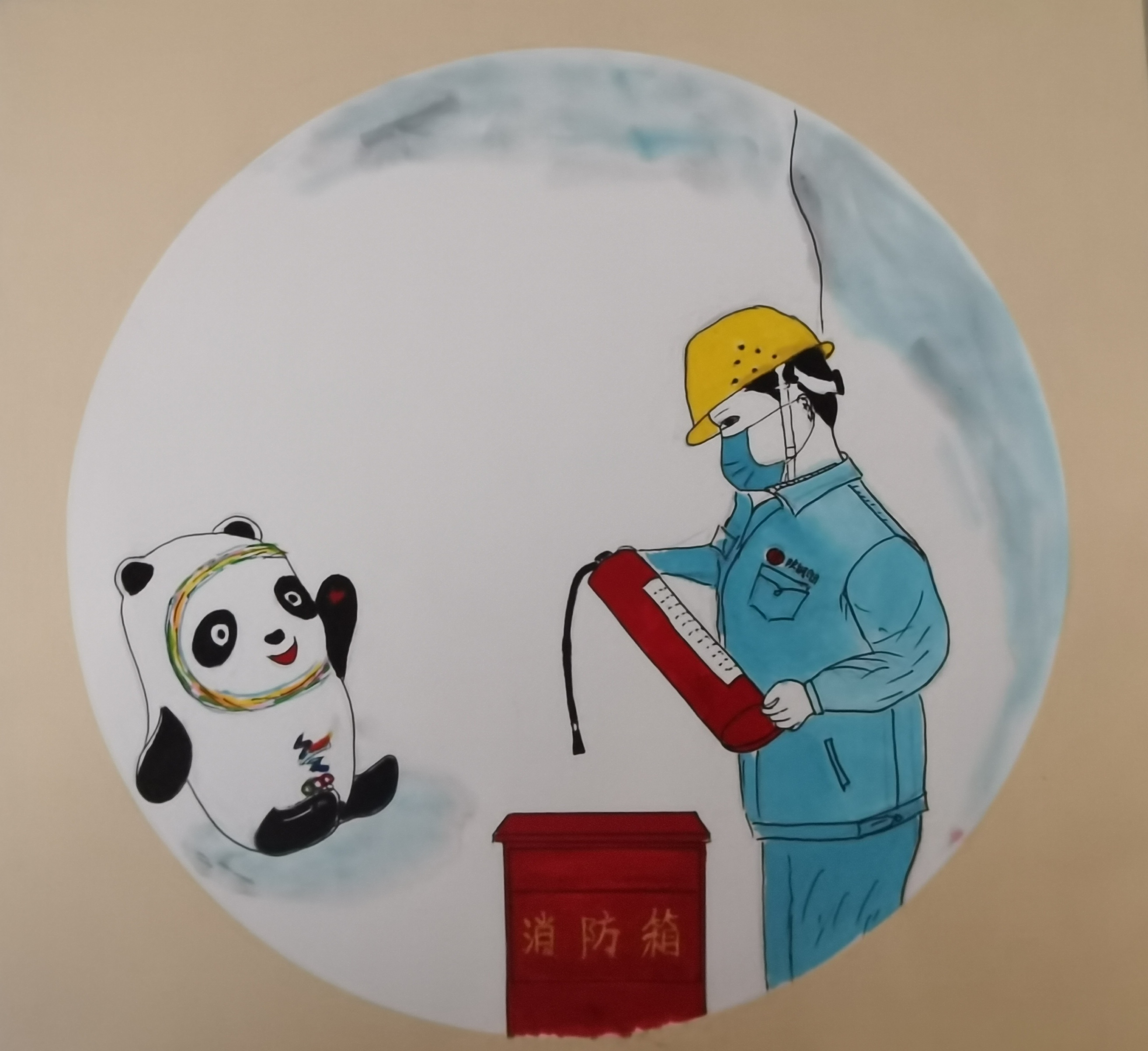 冰墩墩的安全提示  请你查收