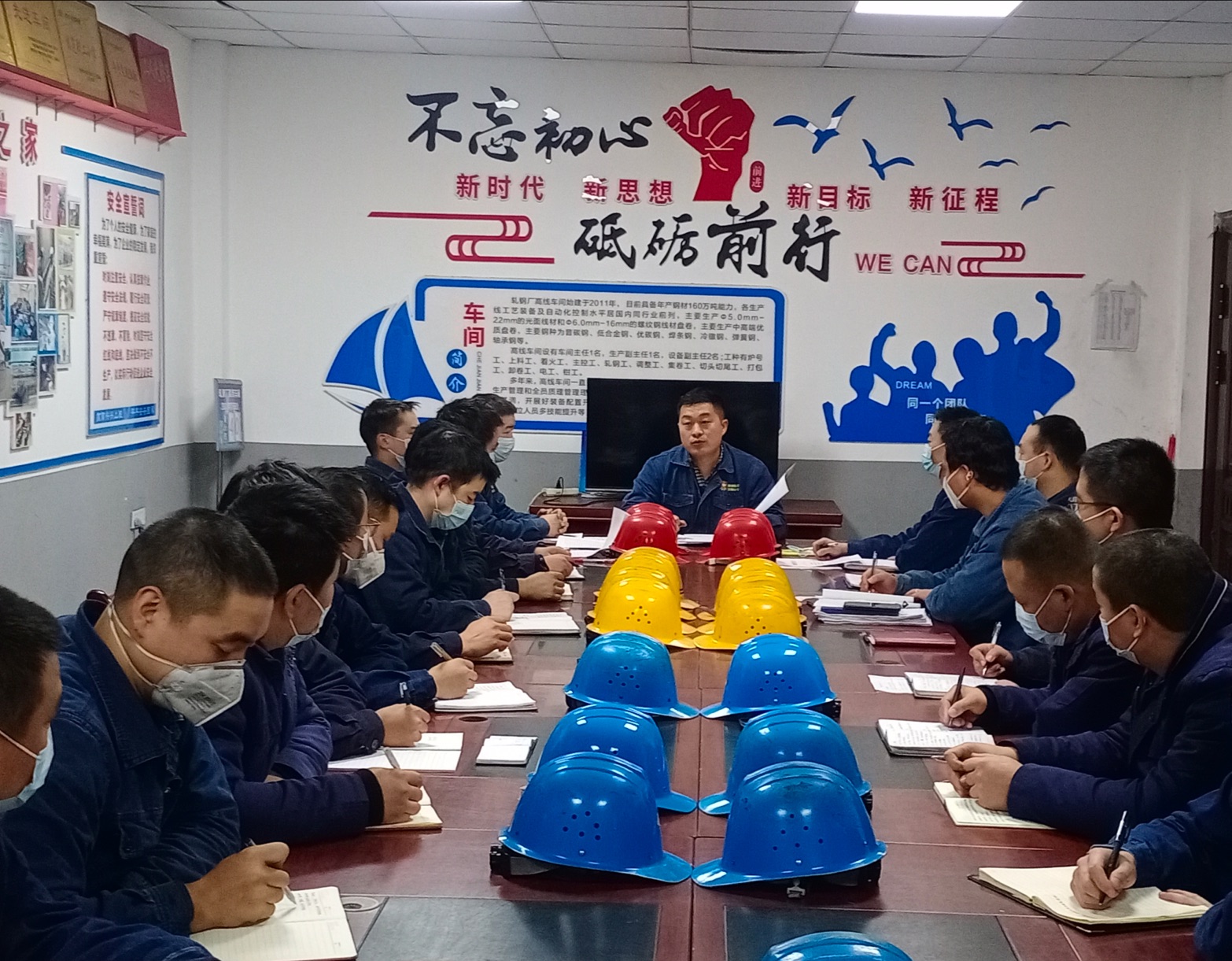 坚定导向目标  助力纪检工作高质量开展