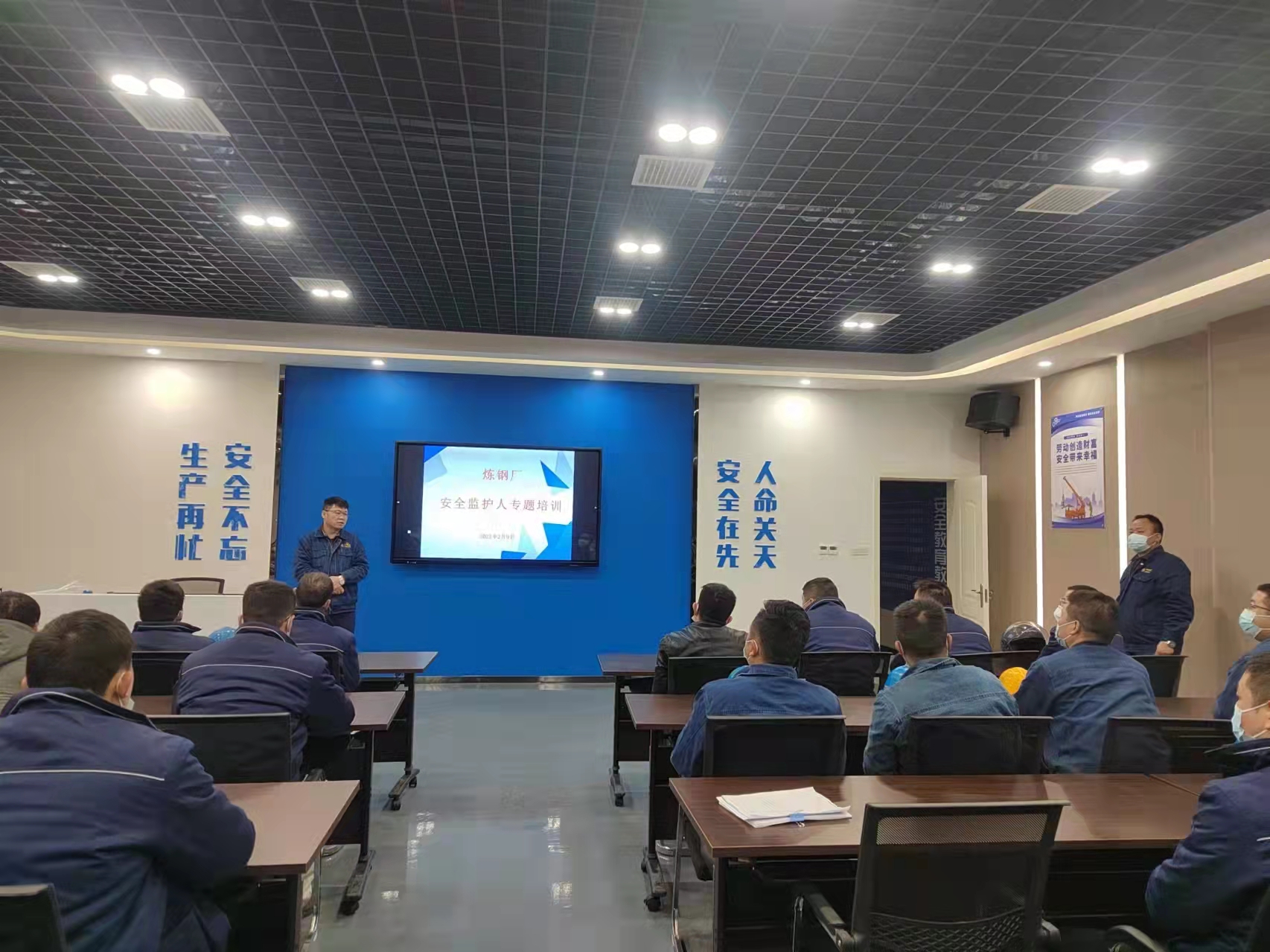 潜移默化，让“安全”入心更入脑