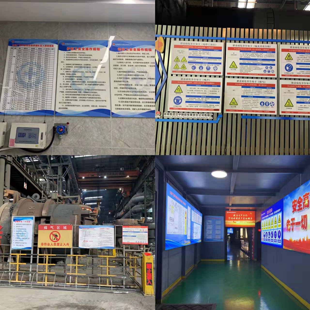 潜移默化，让“安全”入心更入脑