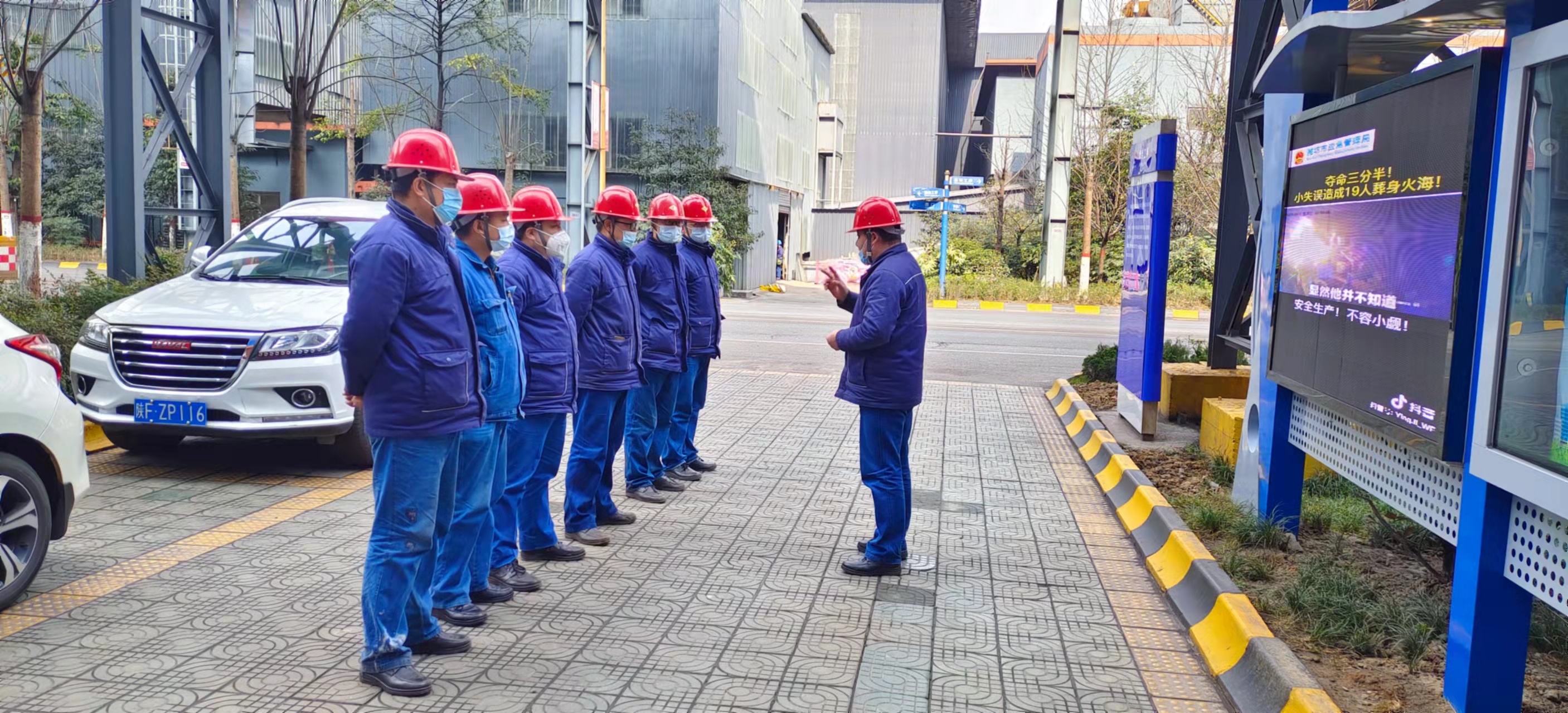 挥动“三板斧”，斩出安全平整路