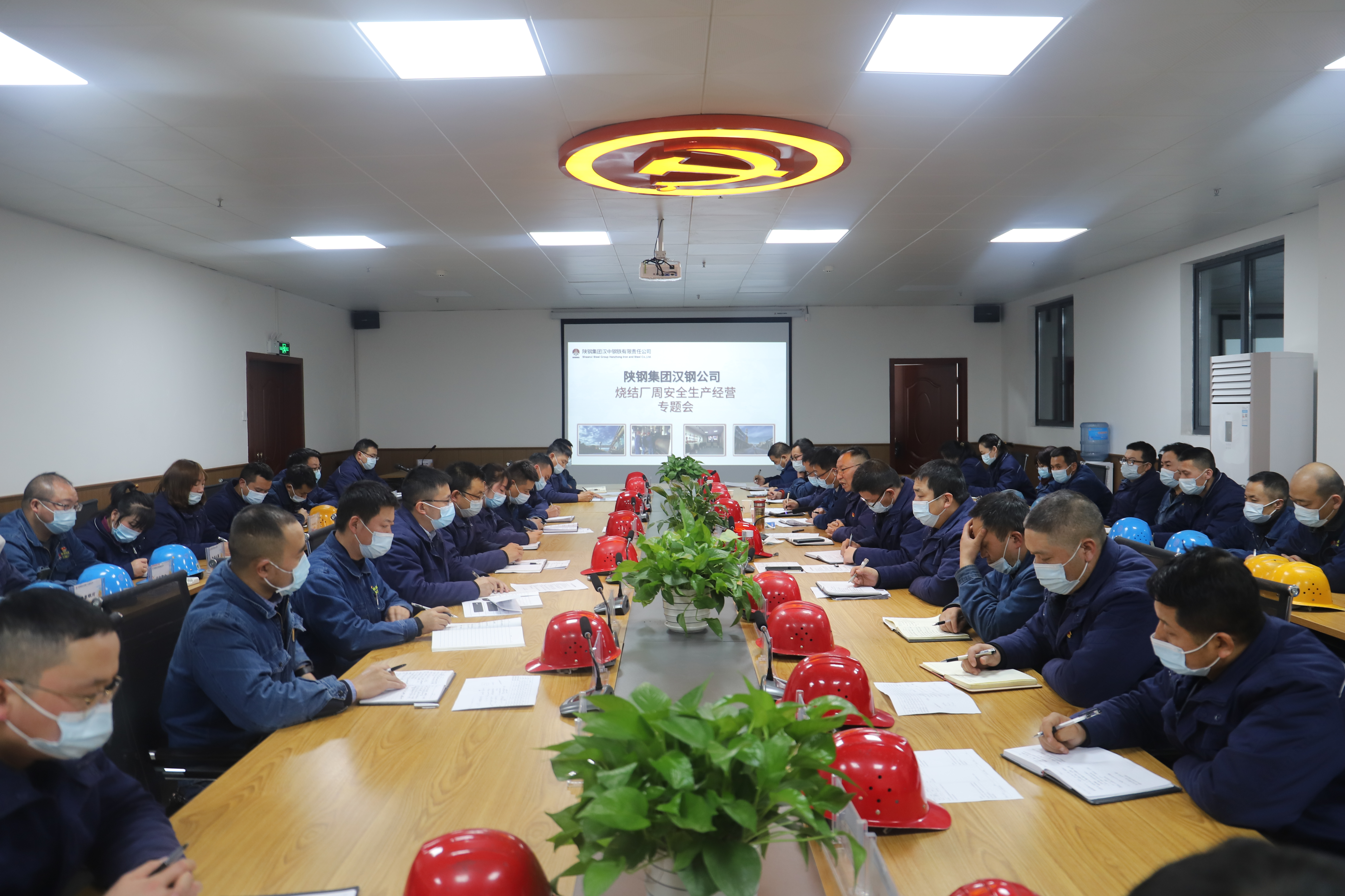 巧用三把“安全锁”护航首季开门红 巧用三把“安全锁”护航首季开门红