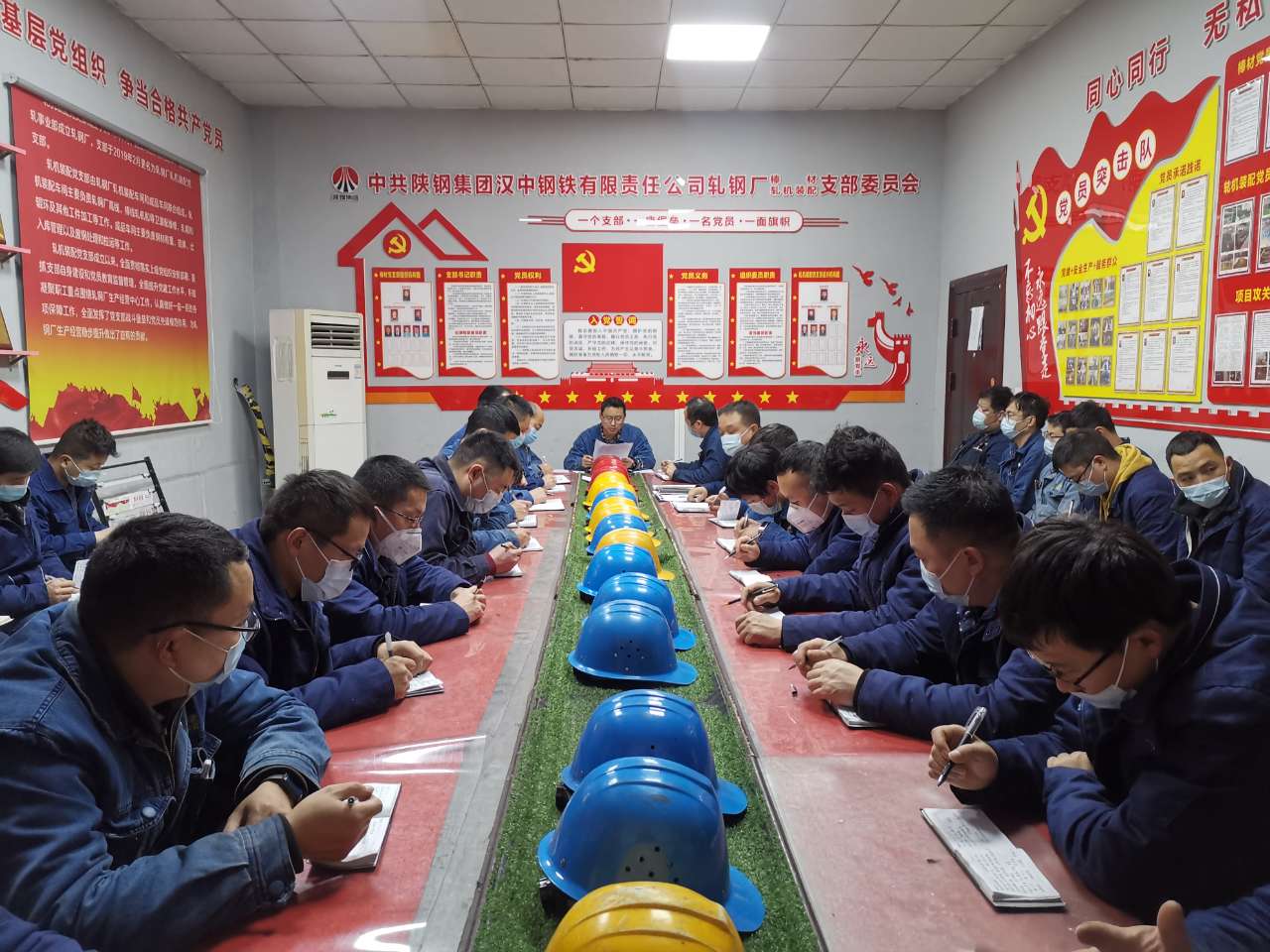 轧钢厂321工作法  为安全生产保驾护航