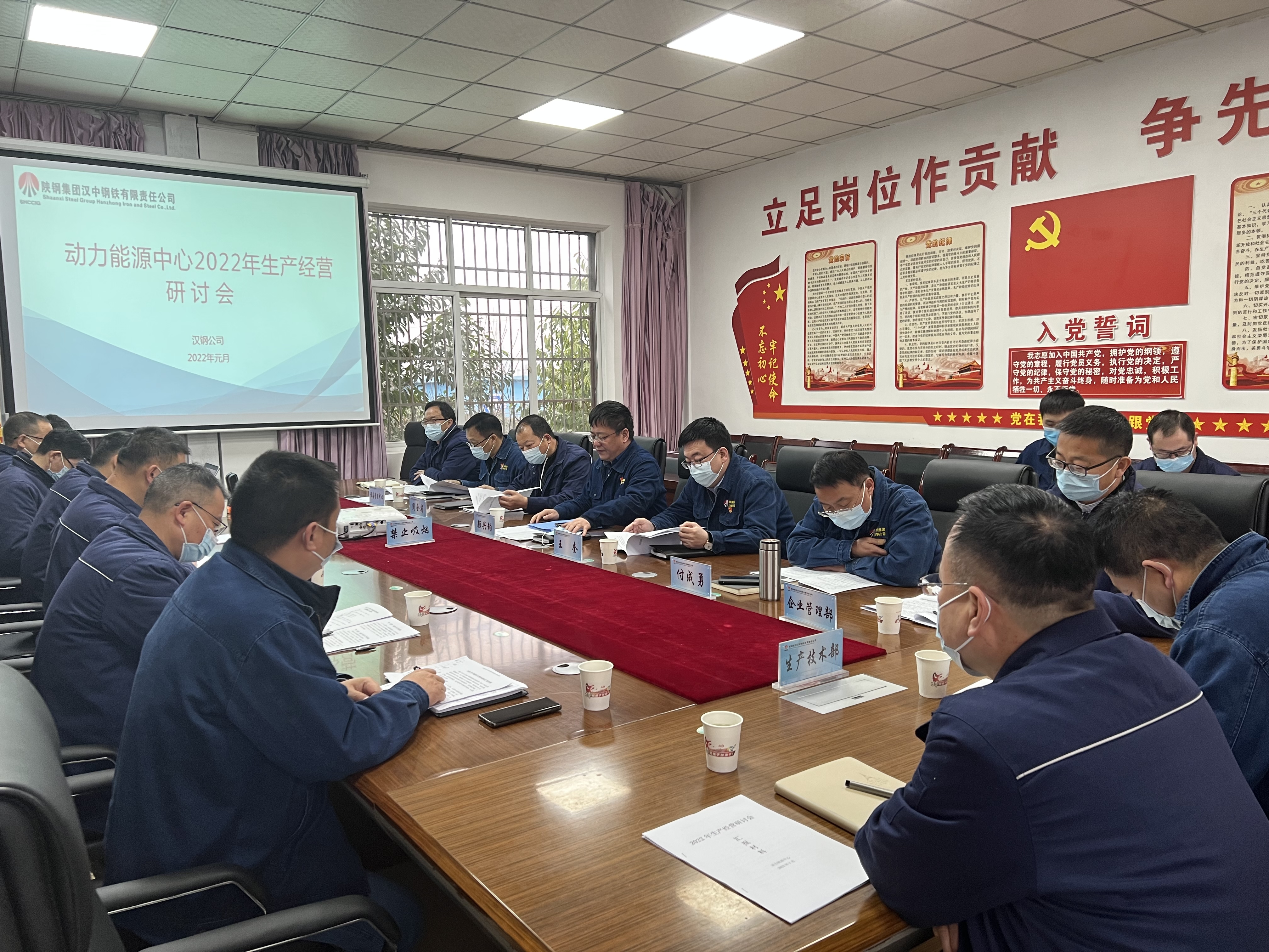 抓重点  开好局  精准发力有方向