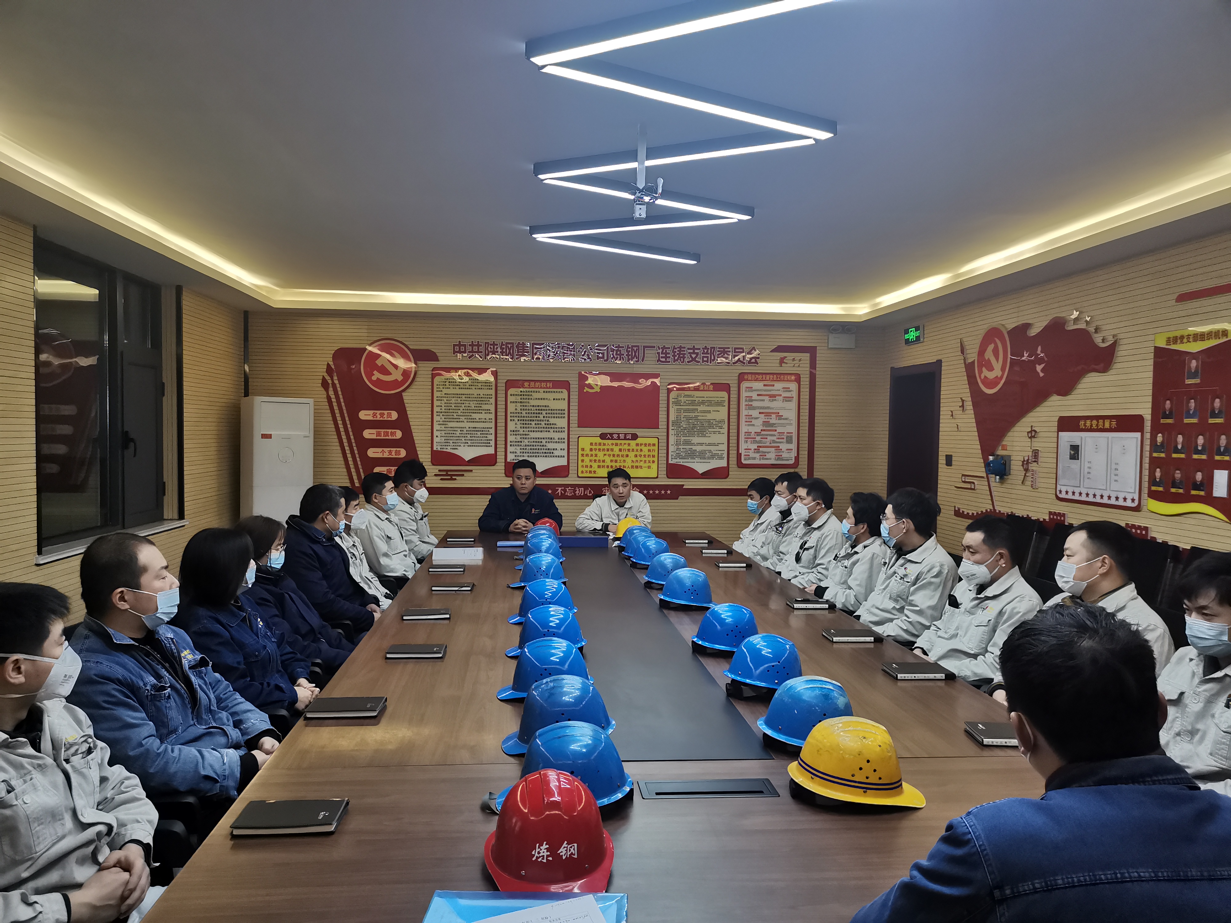 聚焦“三会”指引，赓续奋斗炼钢生产新征程
