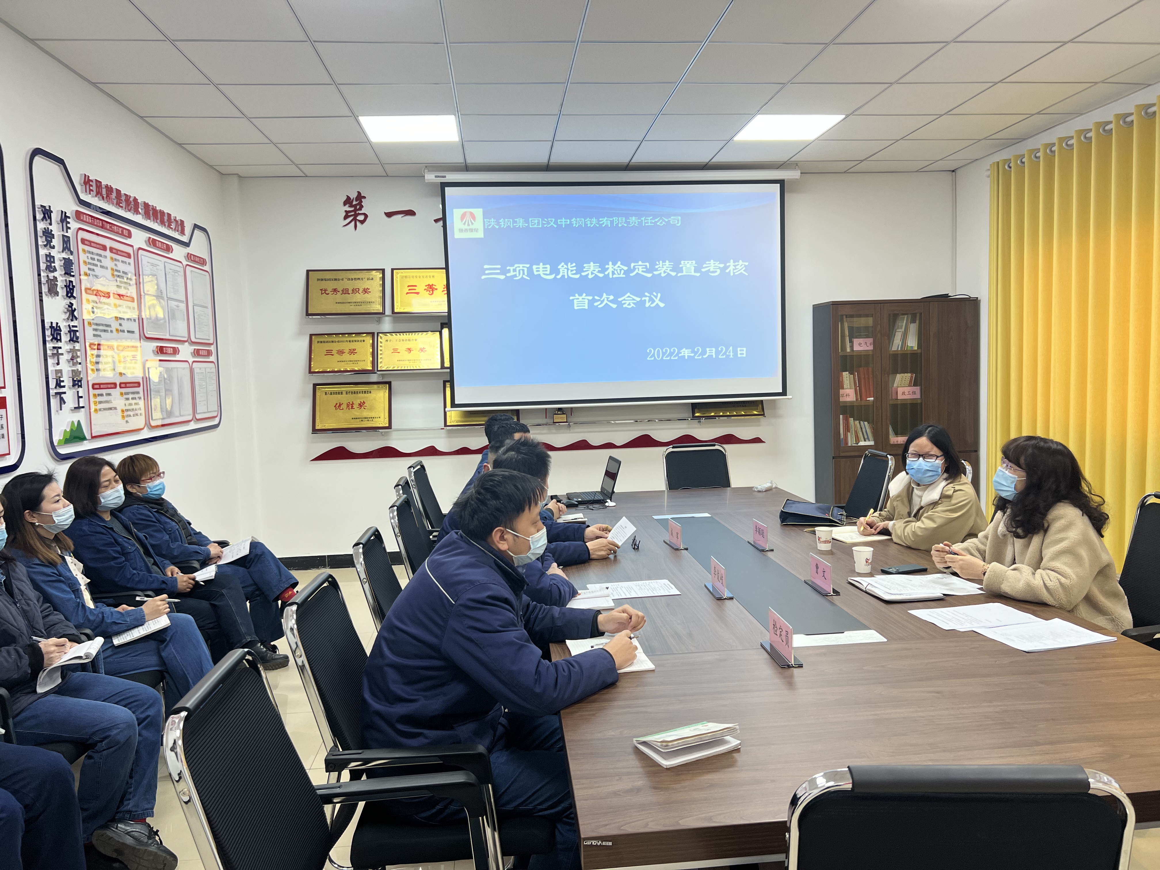 汉钢公司三相电能表检定装置顺利通过考评