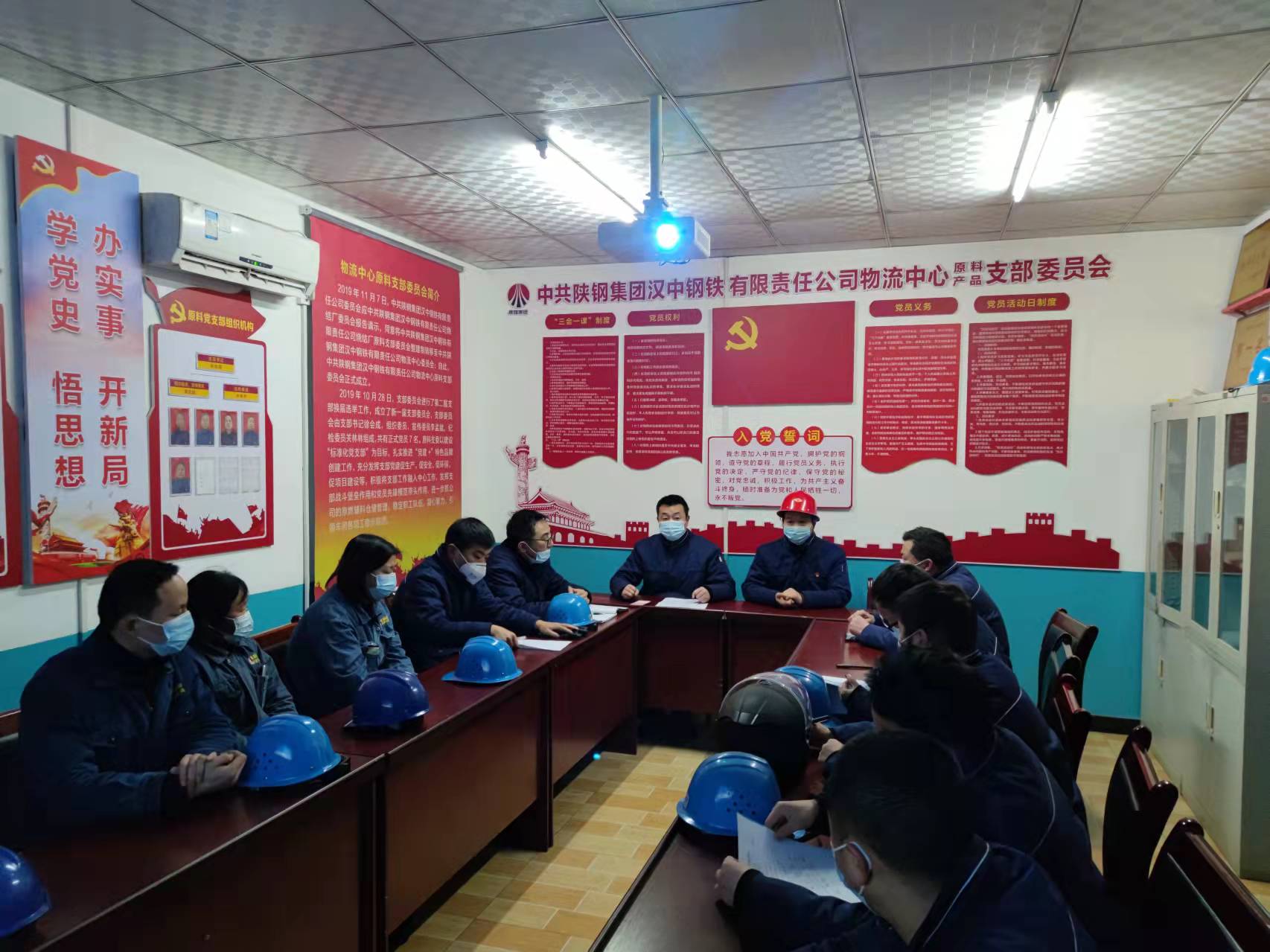 党建引领  助推安全生产上台阶