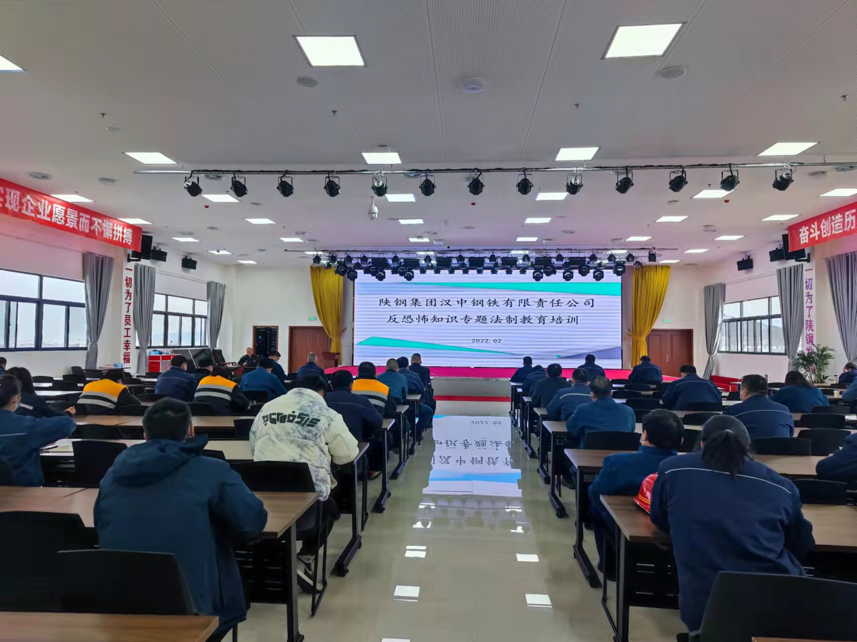 汉钢公司召开2022年治安保卫工作暨信访稳定工作会议