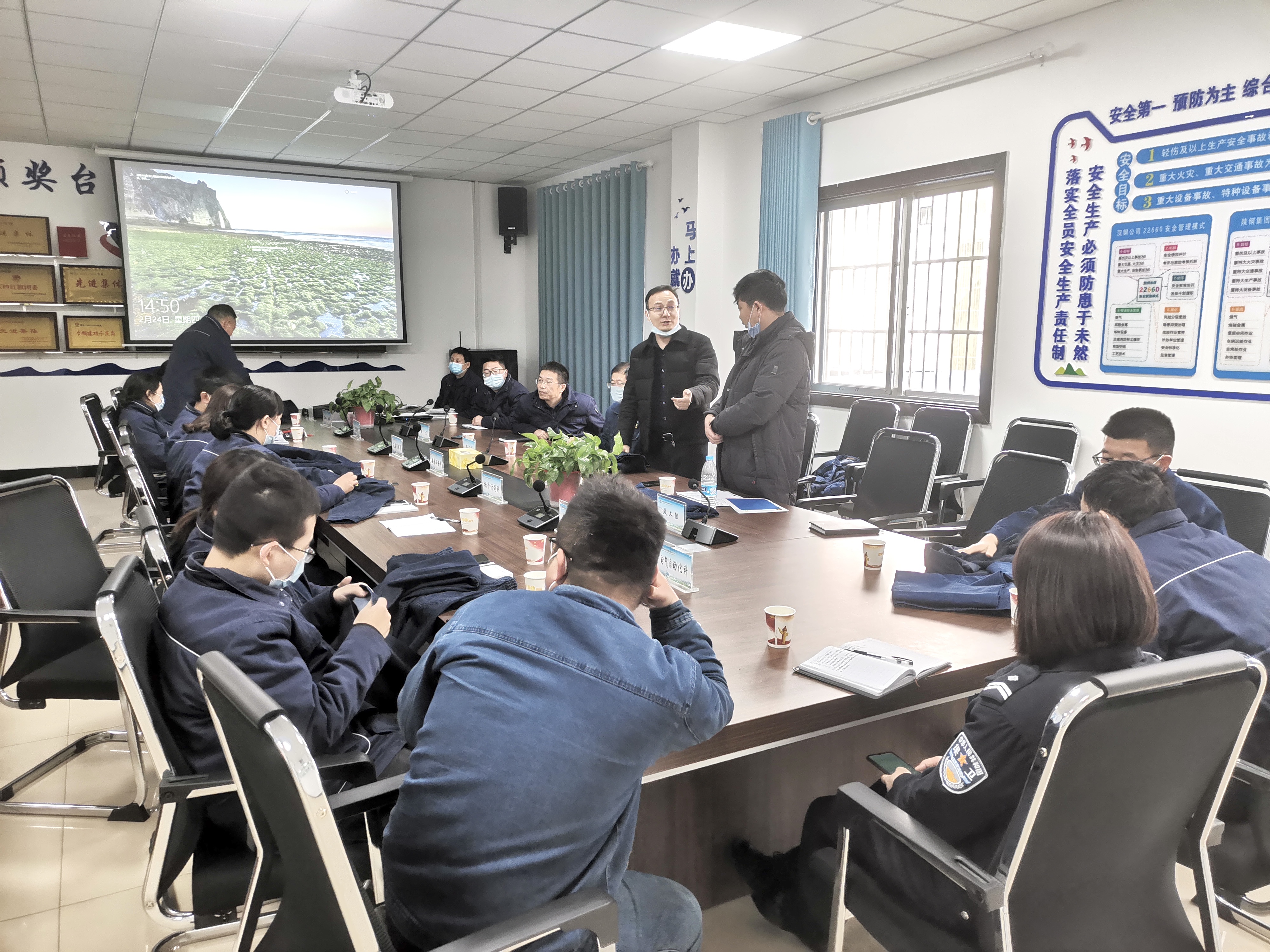 精益求精，“劳保”改颜出新貌 ——公司召开劳护用品专题会