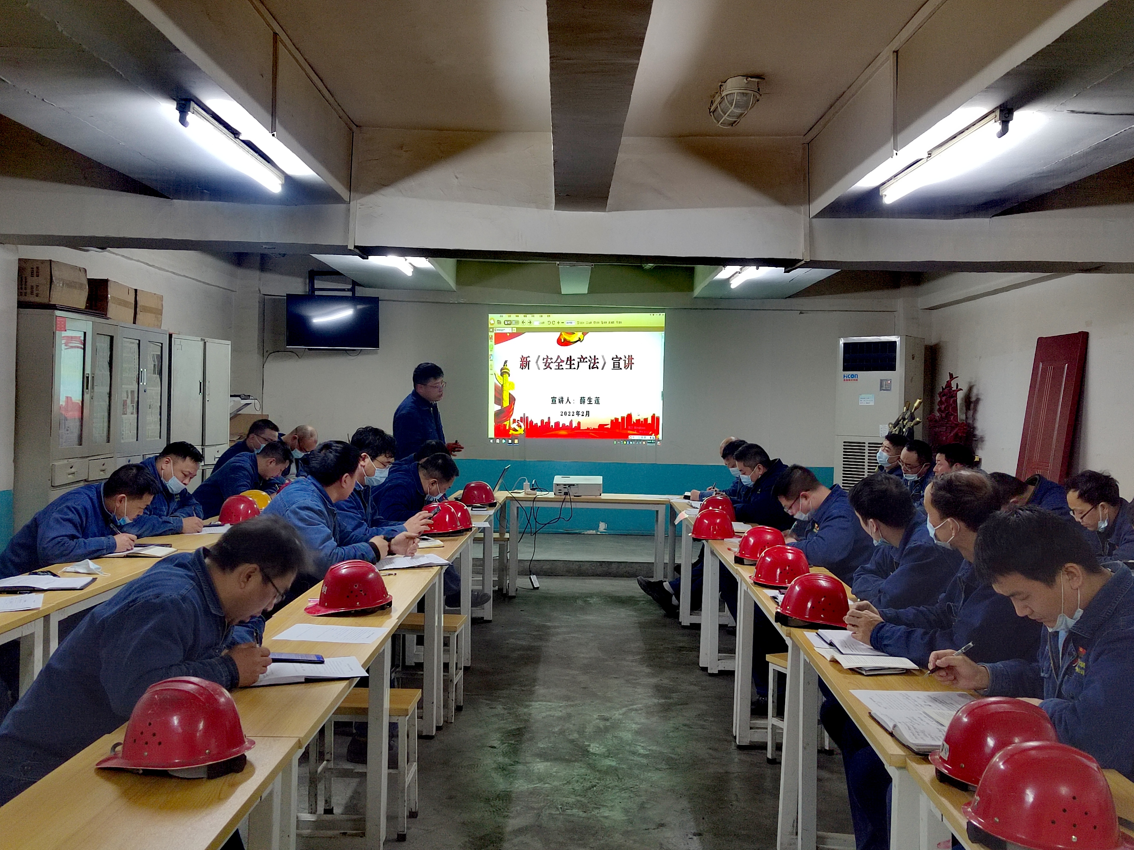 新年开新局,安全管理迸发“新活力” 新年开新局,安全管理迸发“新活力”